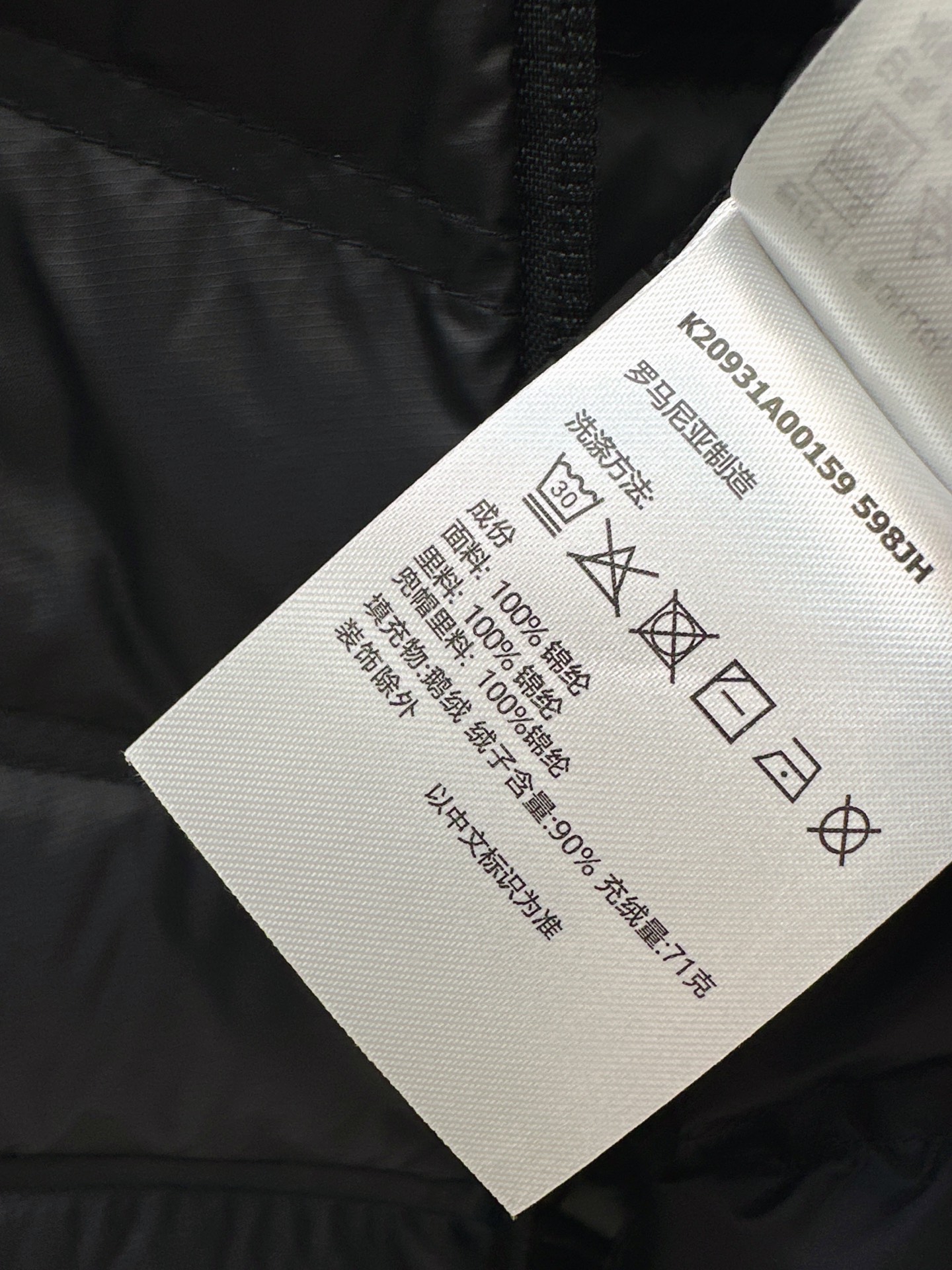 Monc 26fw cropped hooded down jacket