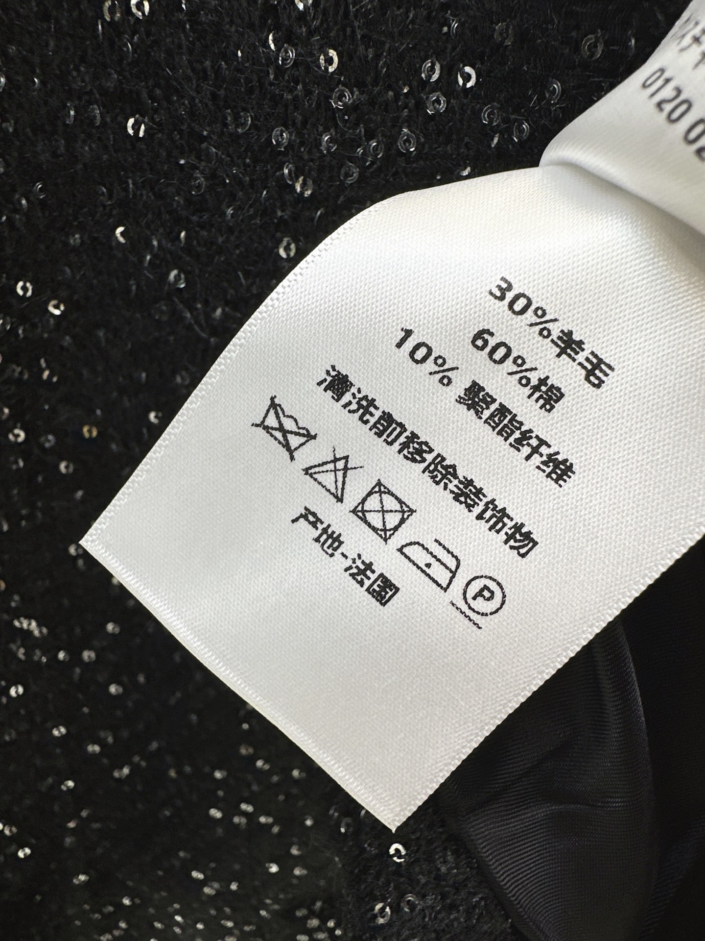 CD 26fw sequin tweed jacket