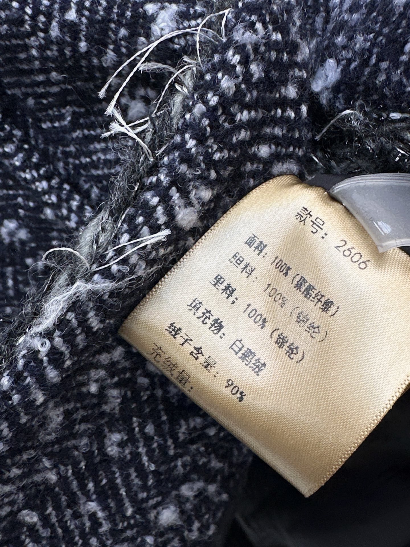 Chan 26fw goose down filled tweed woven jacket