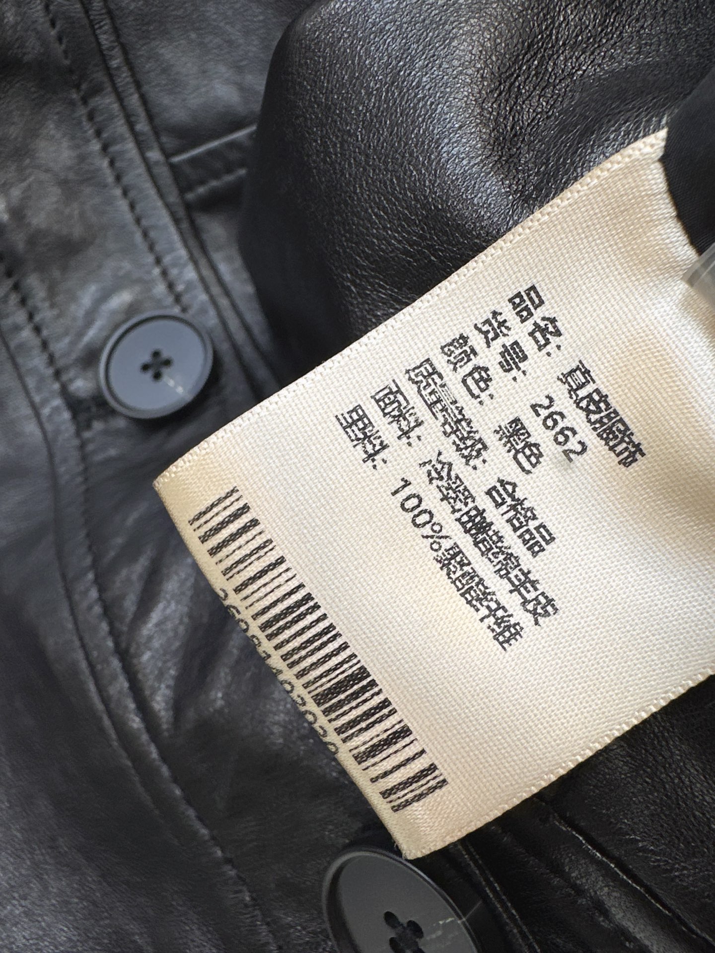 Brun 26fw cropped leather jacket