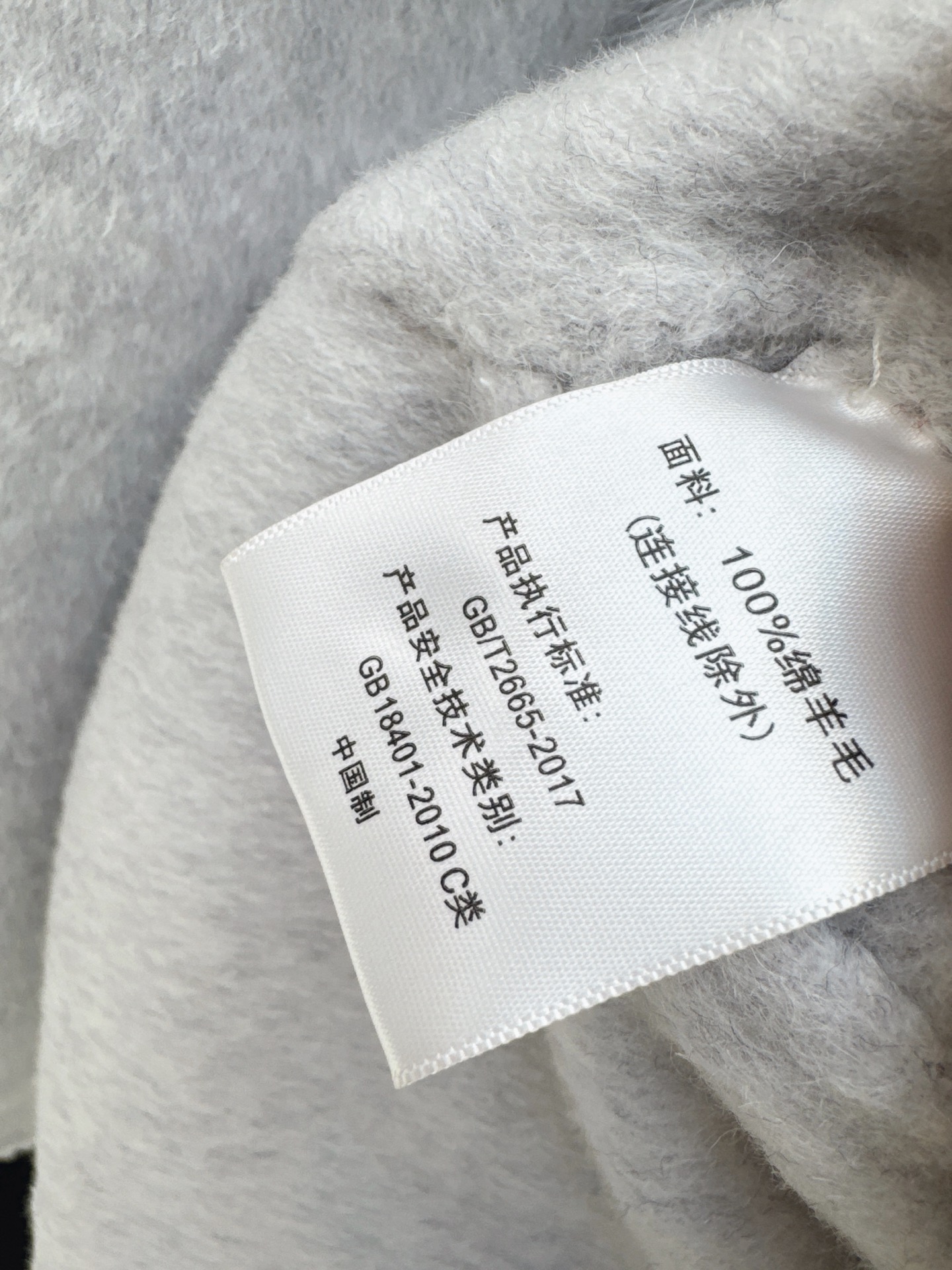 Miu 26fw woolen cape jacket