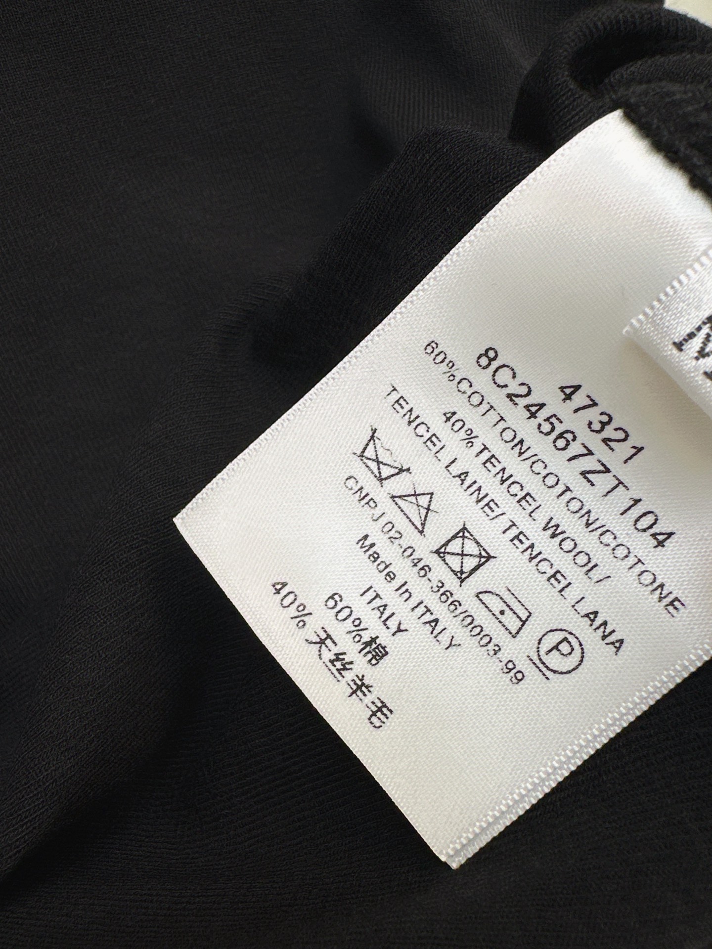 Miu 26fw basic tee