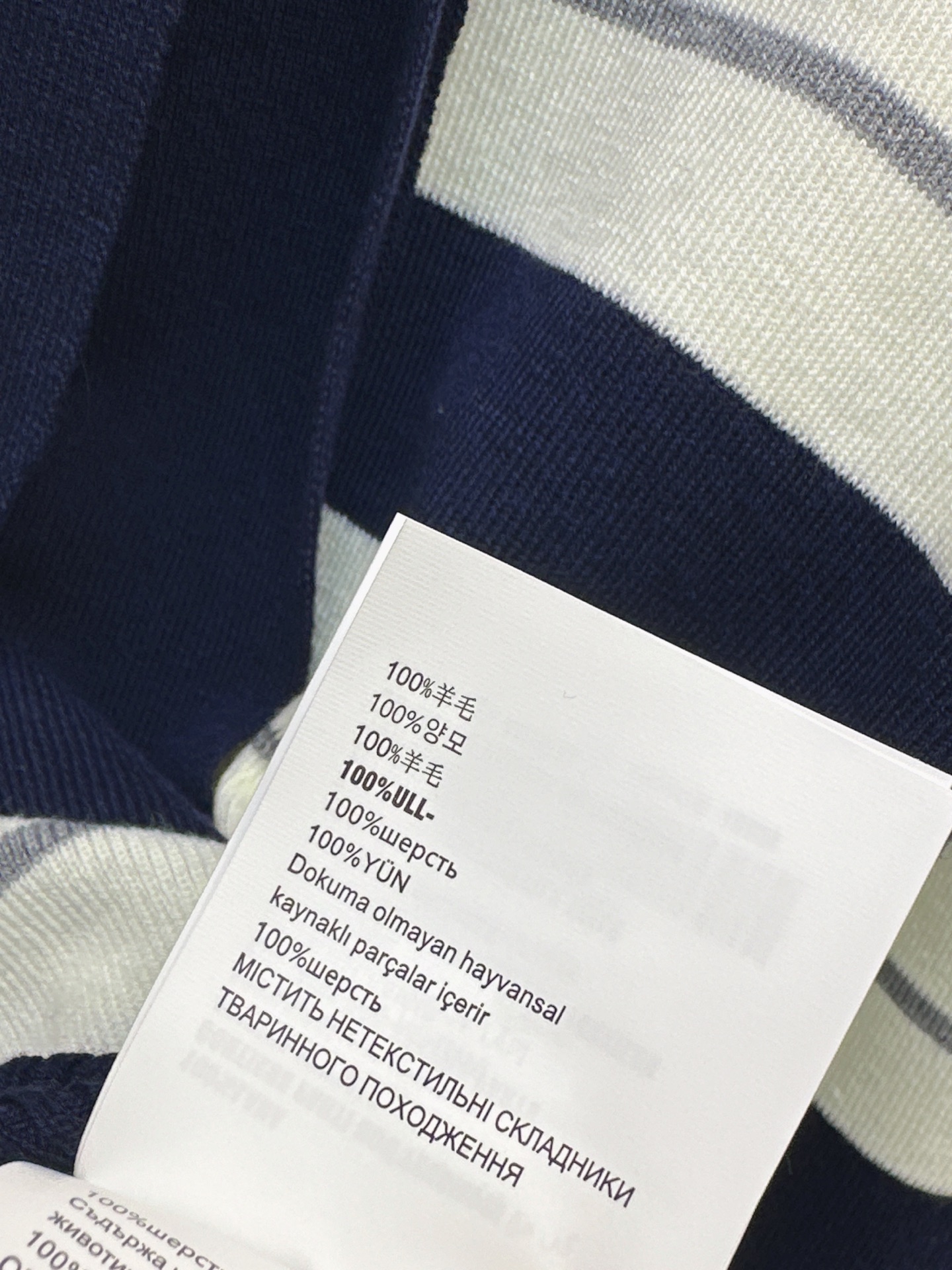 Miu 26fw stripe knitwear