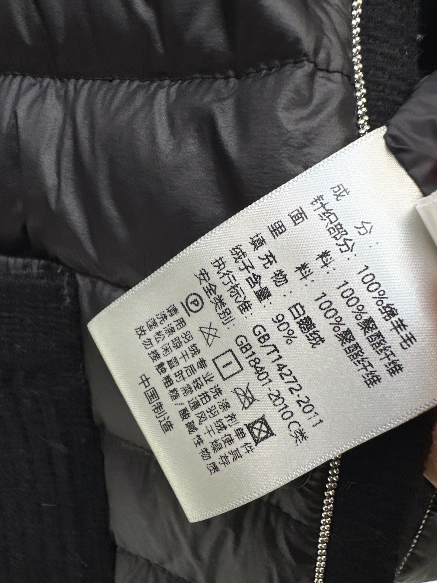 Brun 26fw wool knit contract down jacket