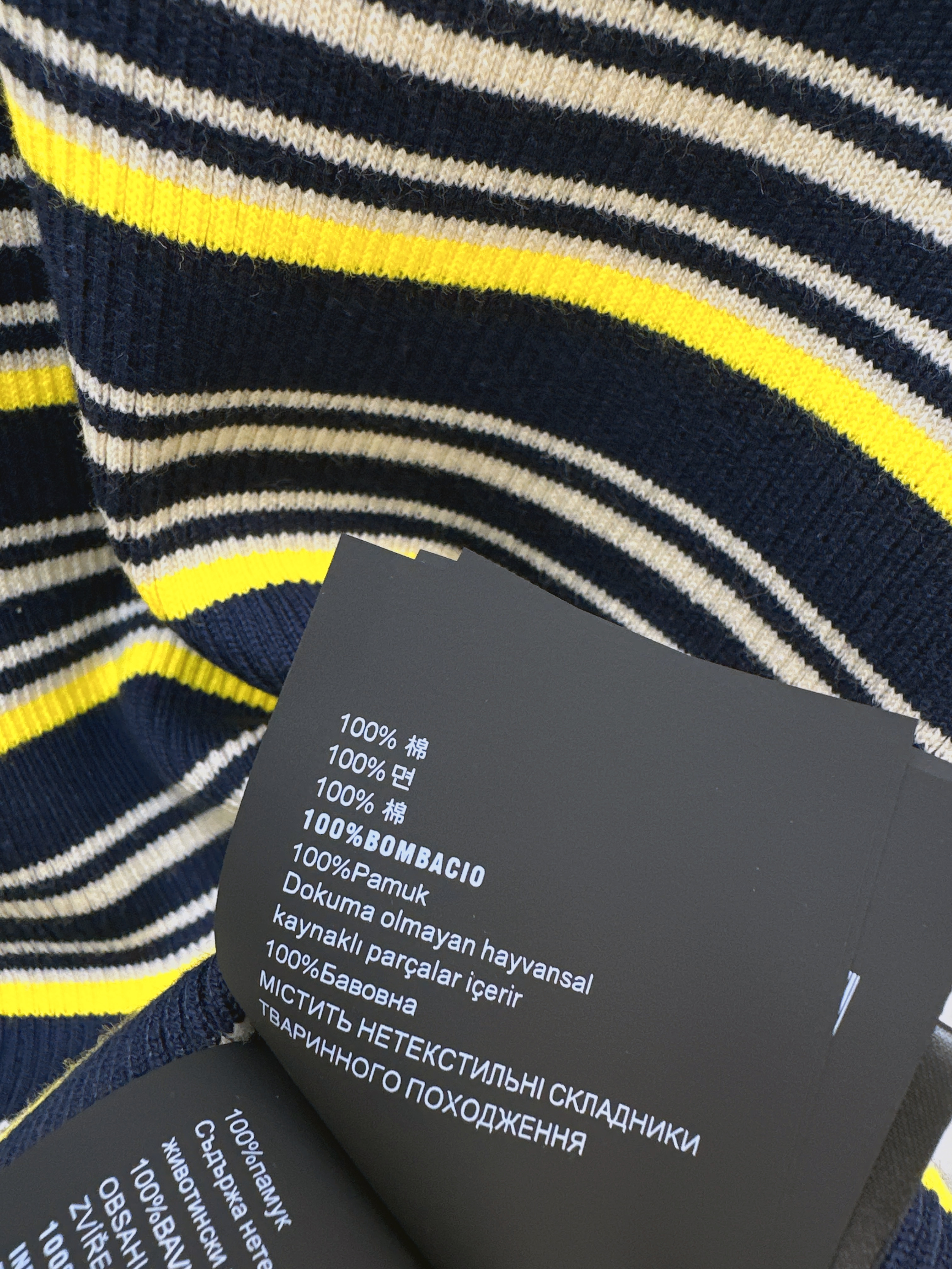 Miu 26ss stripe knit vest
