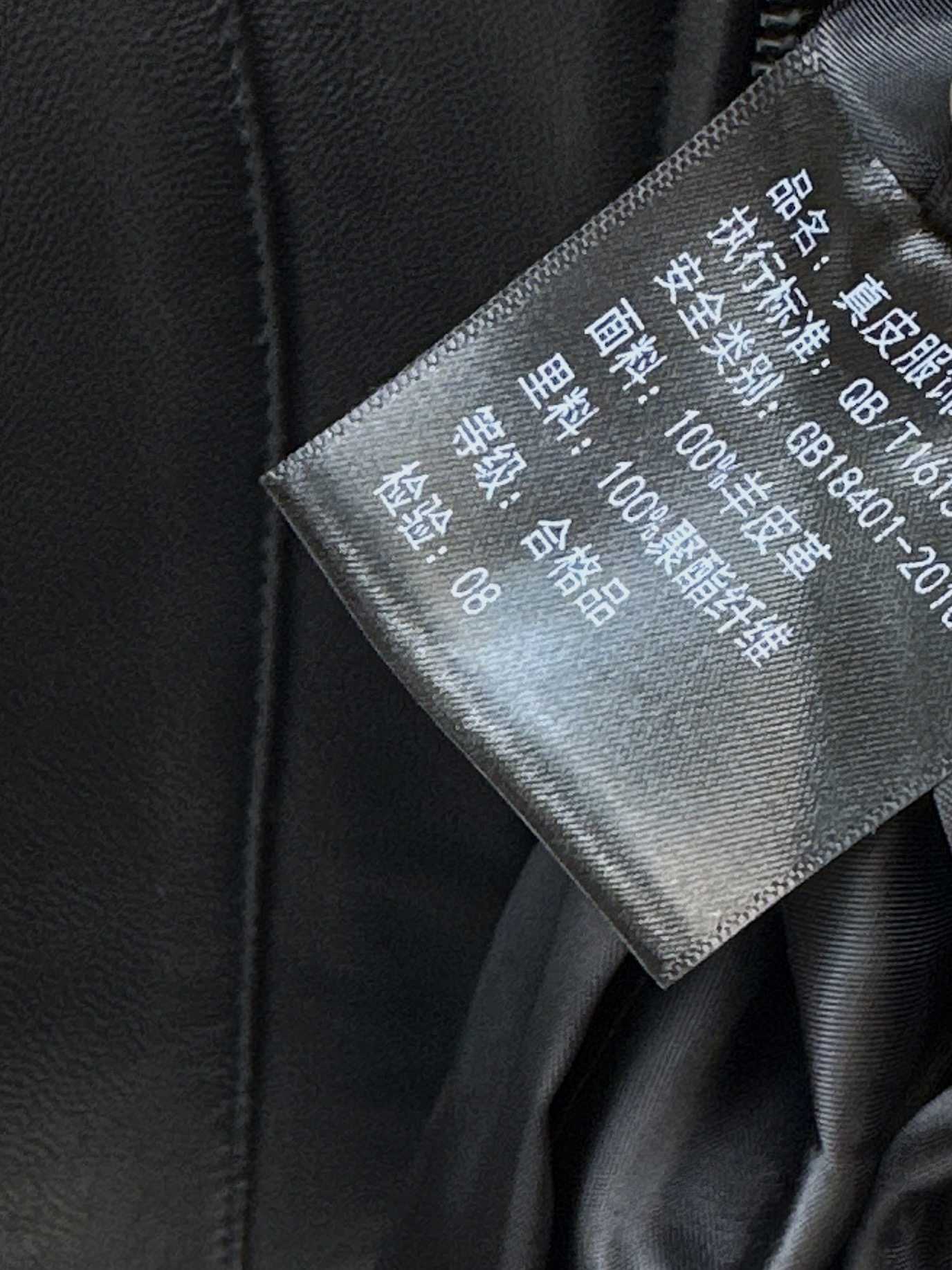 Brun 26fw leather jacket