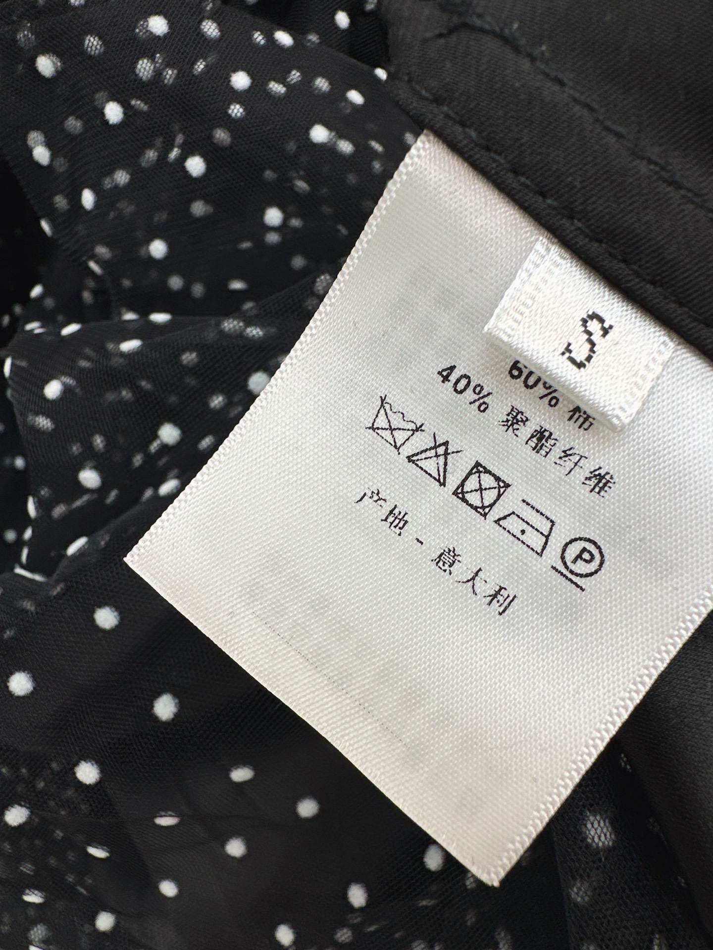 CD 26fw pokla dots mesh skirt
