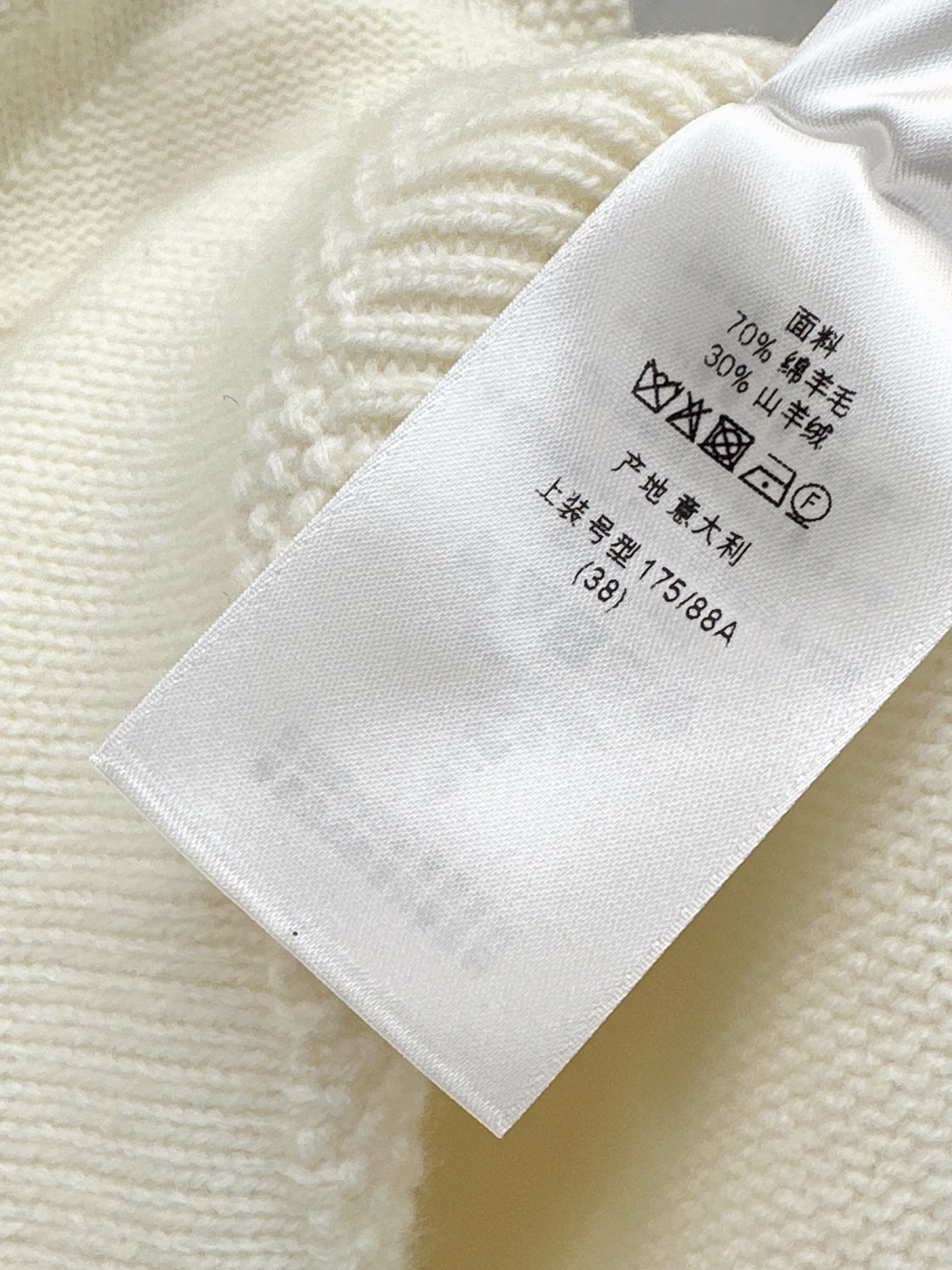 CD 26fw jacqard sweater