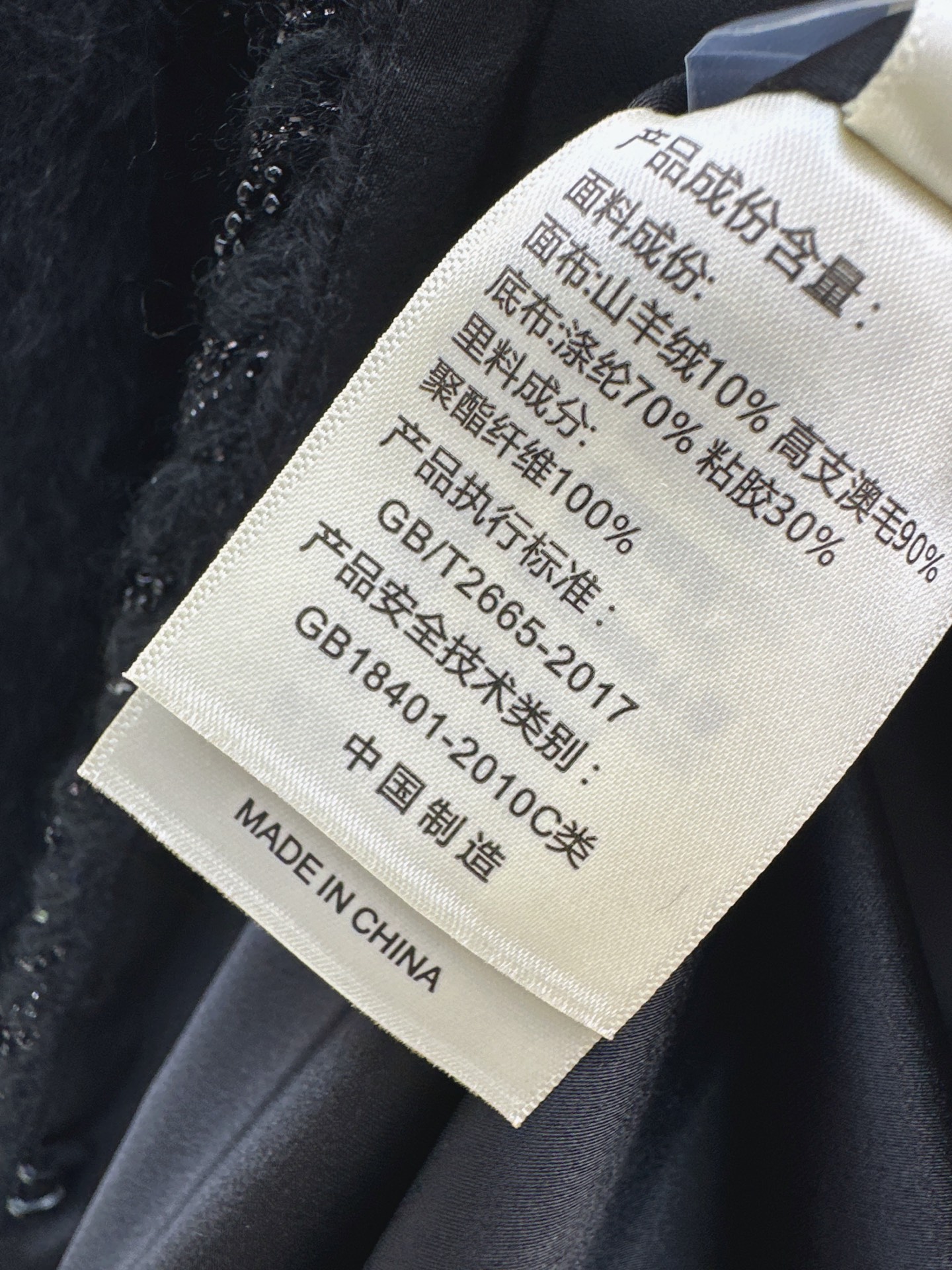 Chan 26fw fuzzy collarless jacket