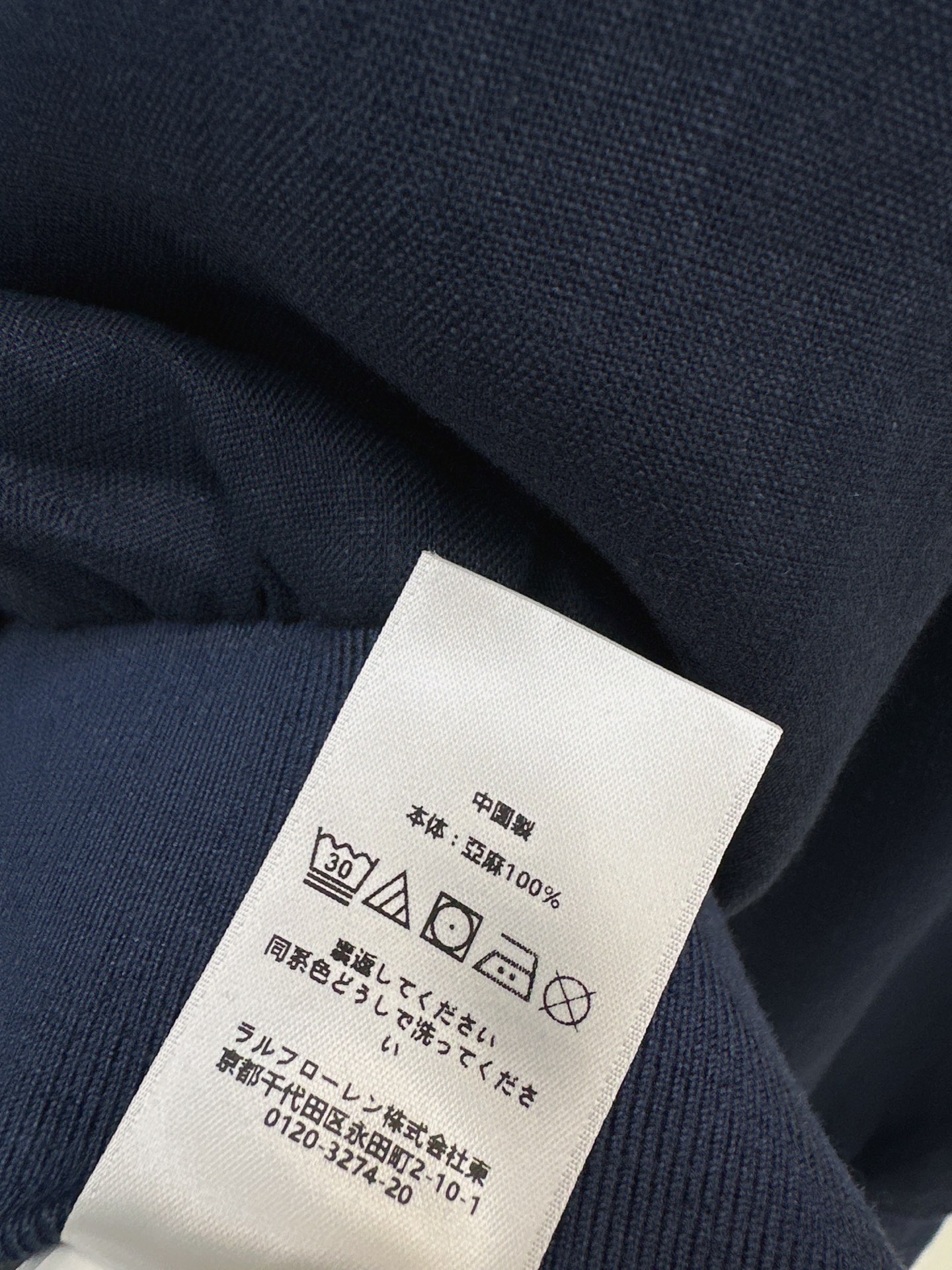 Ralp 26ffw linen shirt