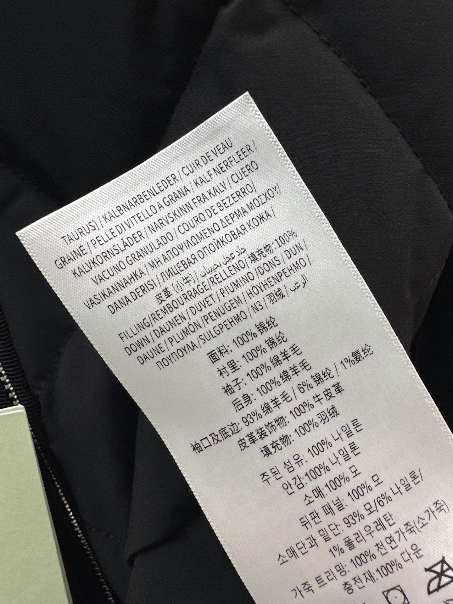 Bur 26fw knit contract down jacket