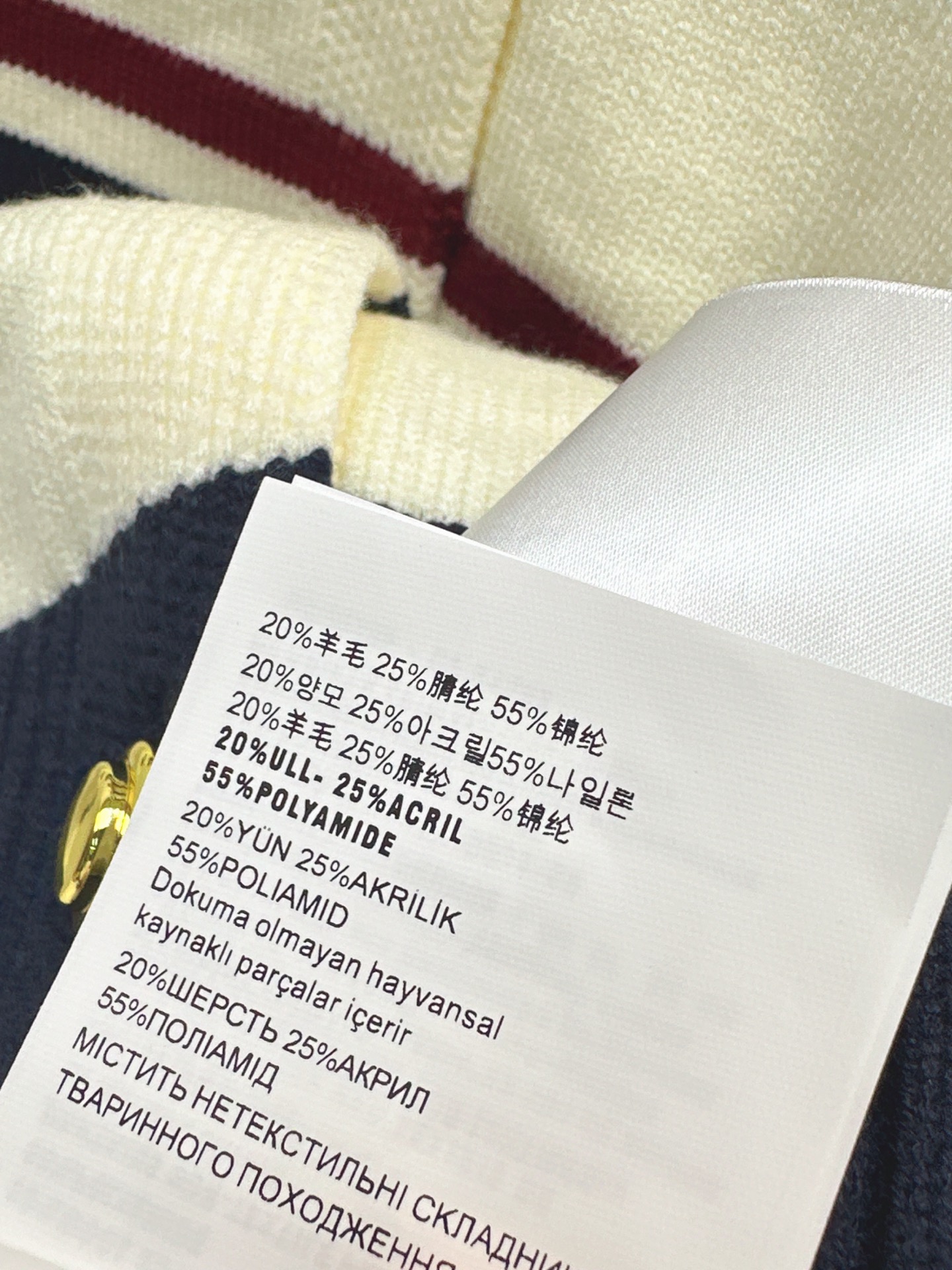 Miu 26fw stripe cardigan