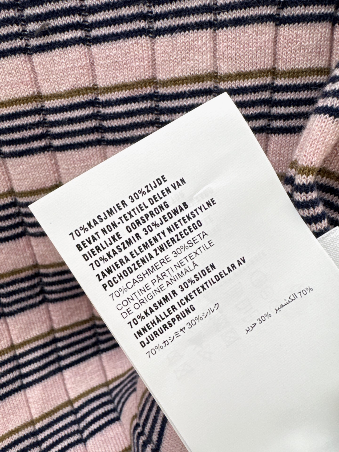 Pra 26fw stripe knit sweater