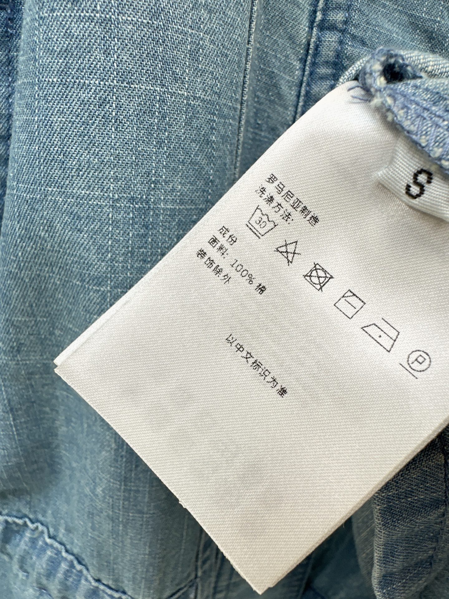 Monc 26fw drawstring denim jacket