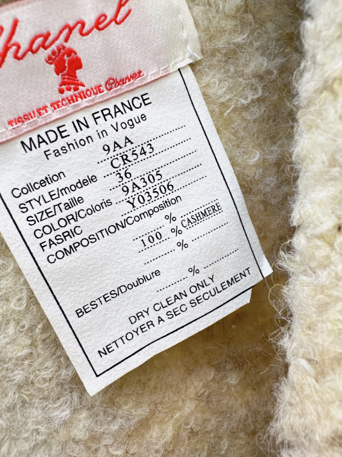 Chan 26fw textured knit cardigan
