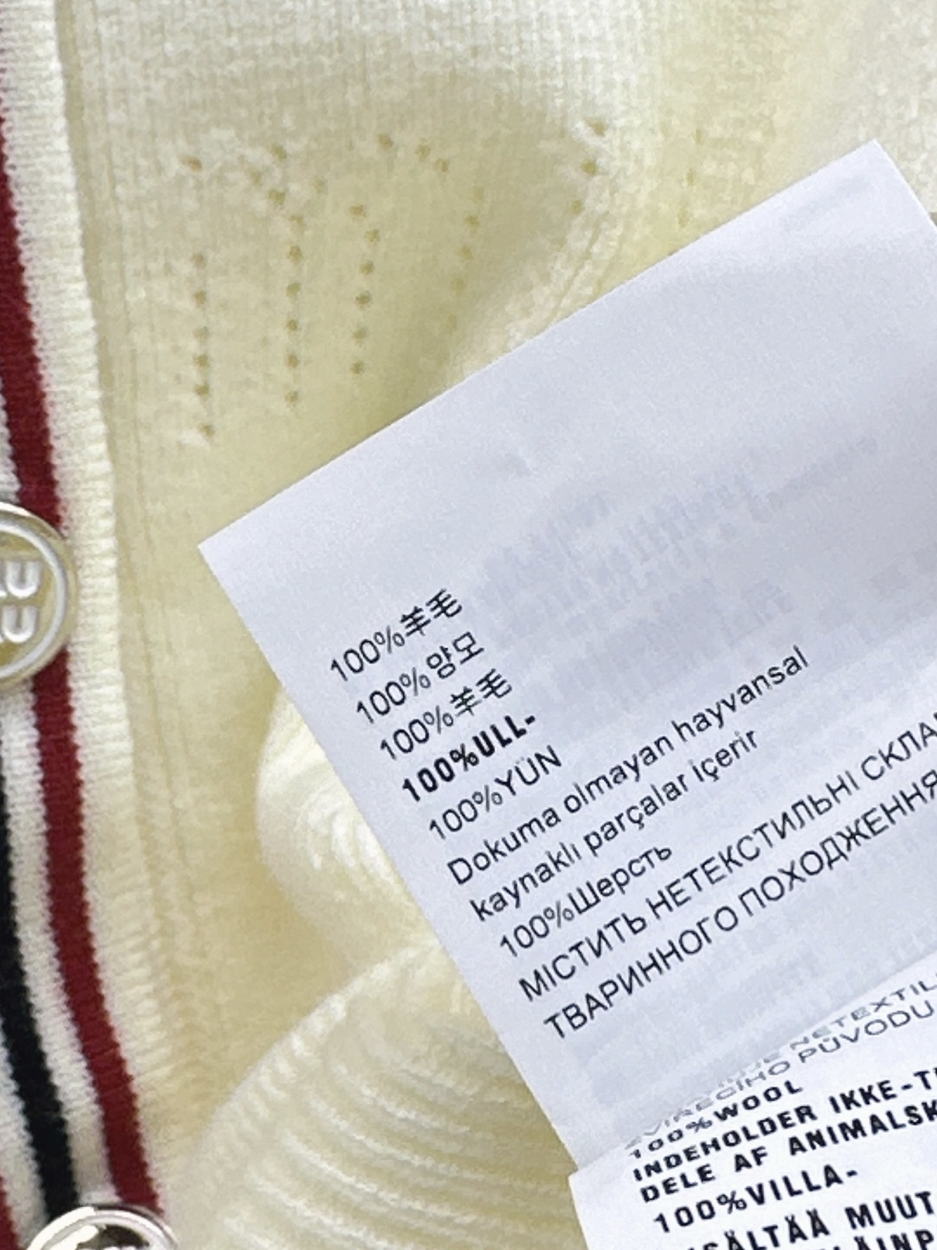 Miu 26fw knit cardigan pleated skirt sets