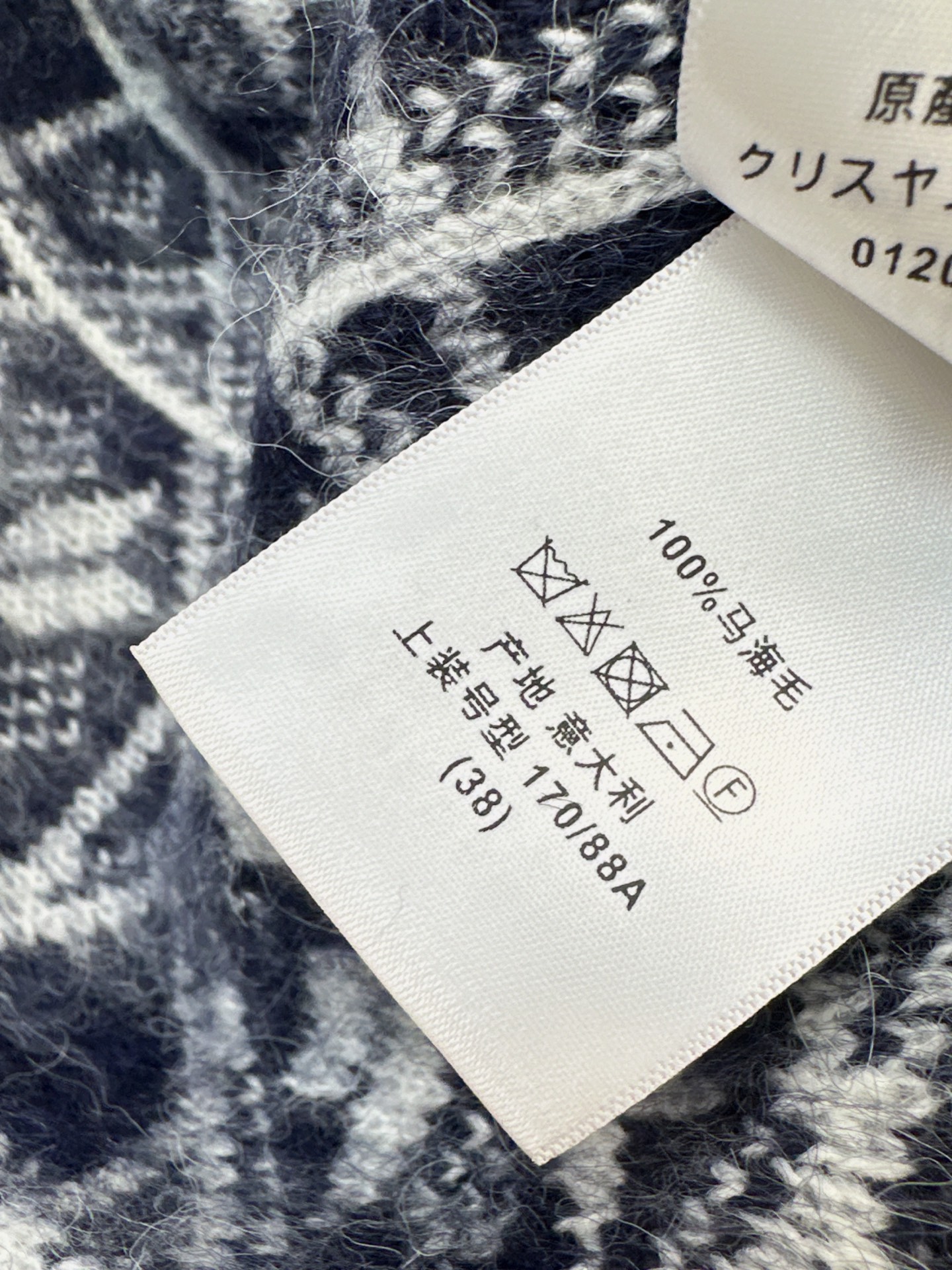 CD 26fw check jacuard sweater