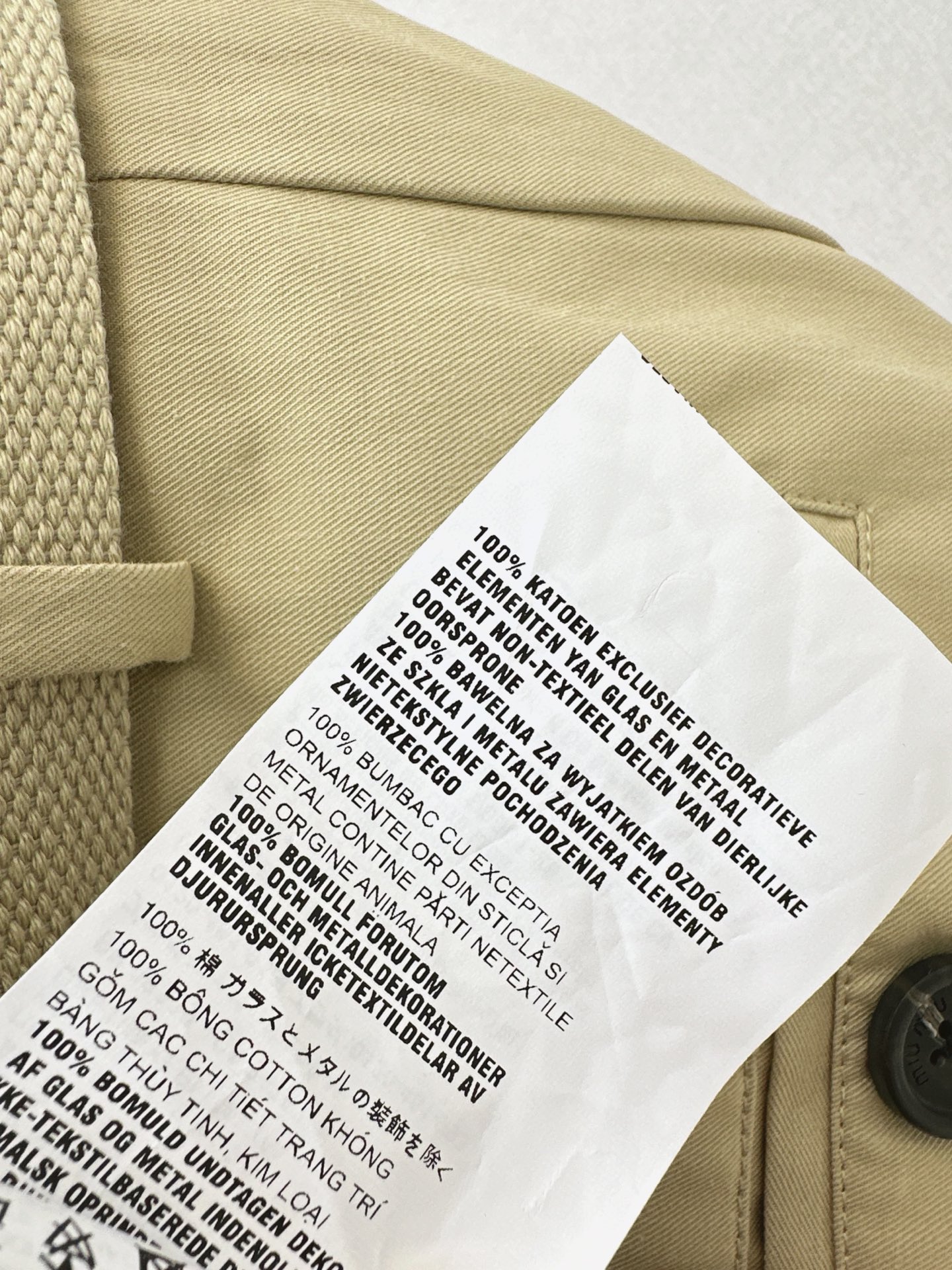 Miu 26fw belted skirt