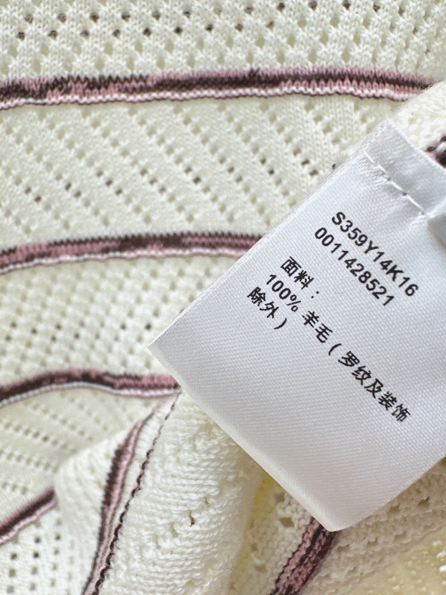 Loe 26fw stripe knit sweater