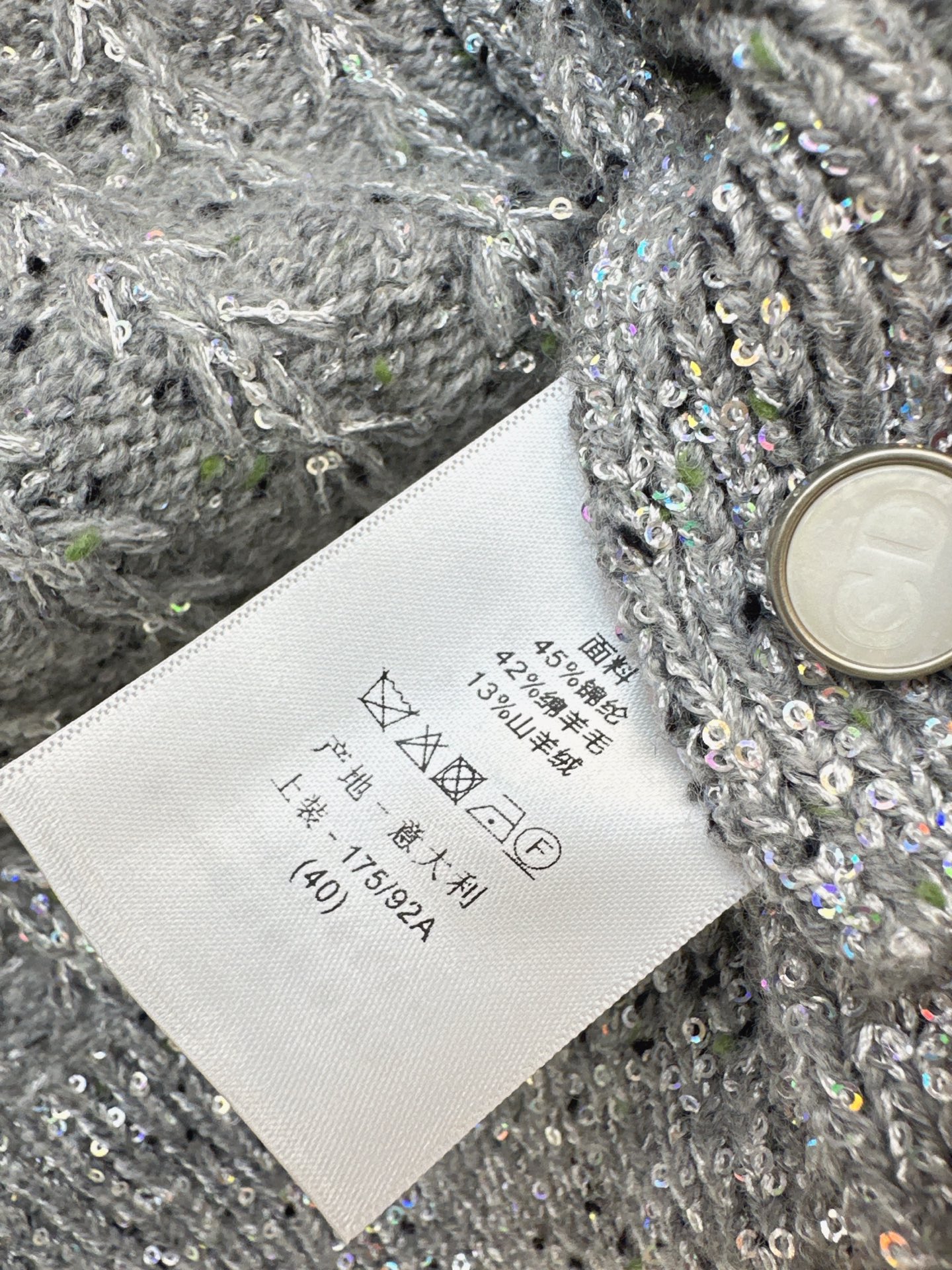 CD 26fw iridescent sequin cardigan jacket