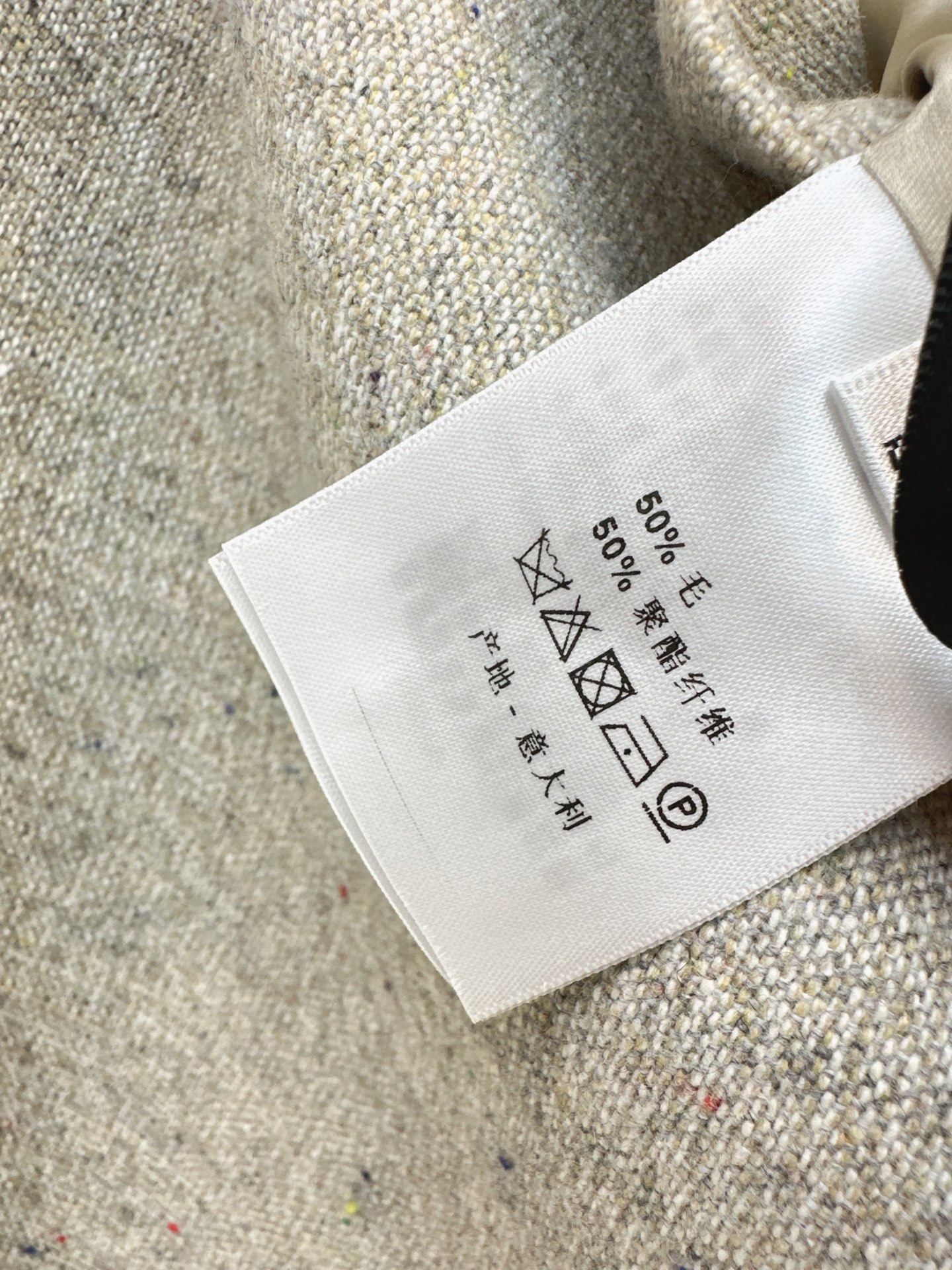 CD 26fw A-line skirt