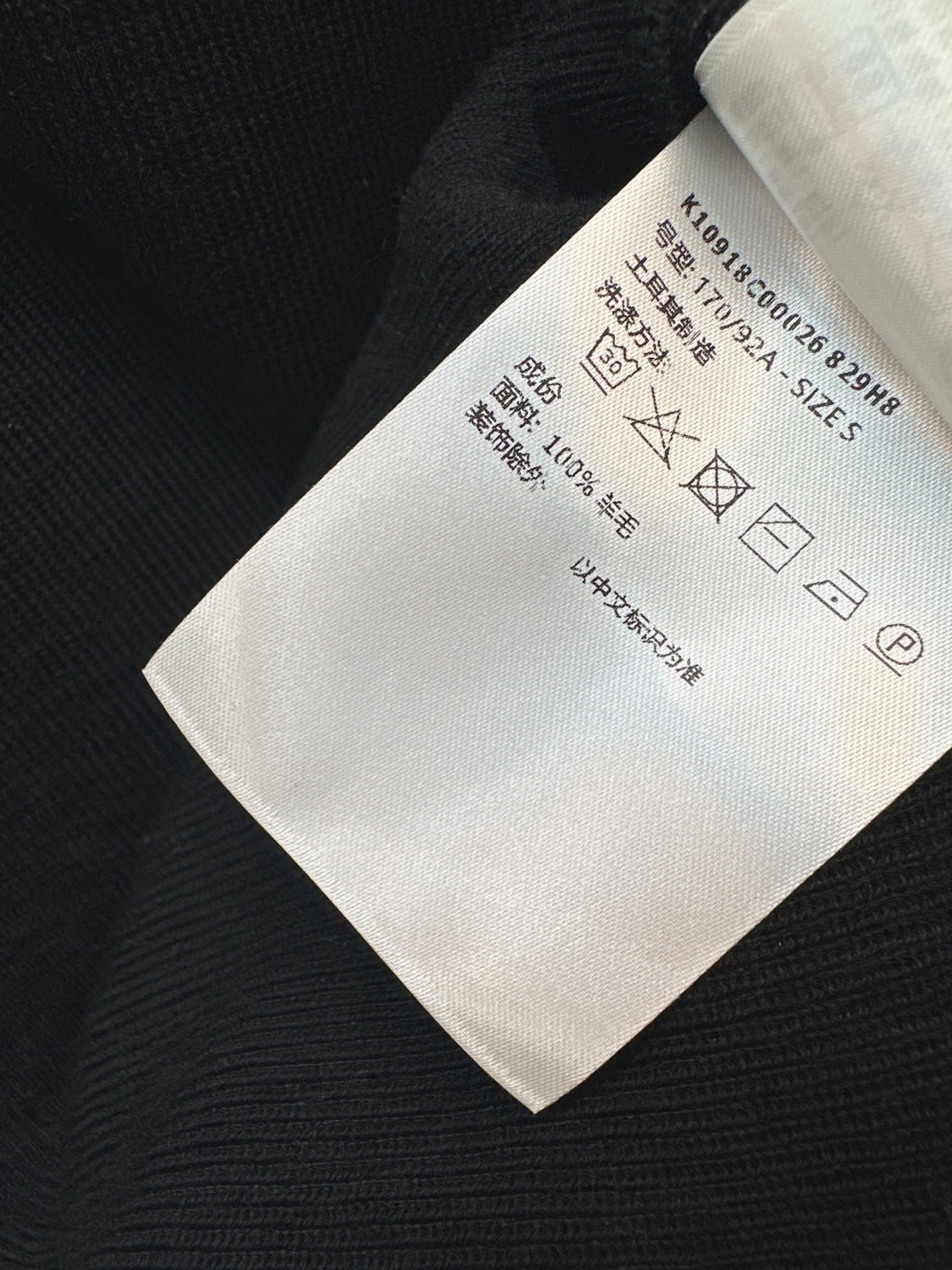 Monc 26fw knit basic tee