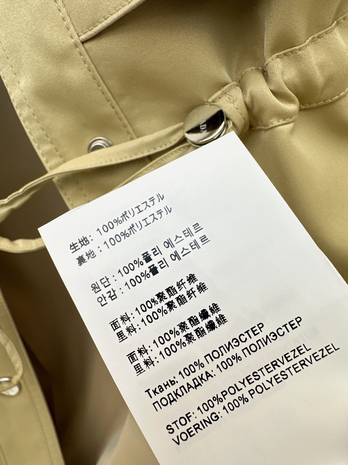 Pra 26fw trench coats
