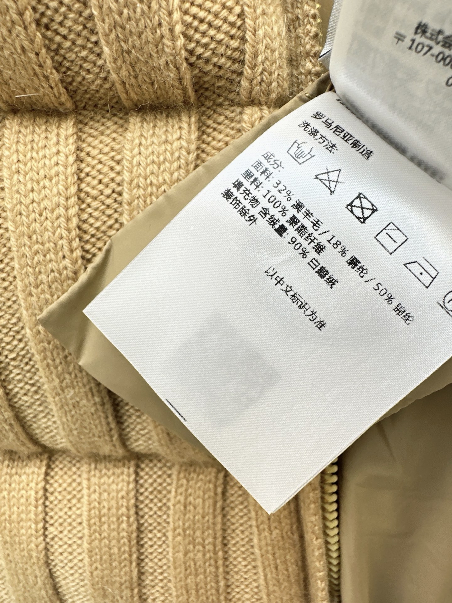 Monc 26fw knit down jacket