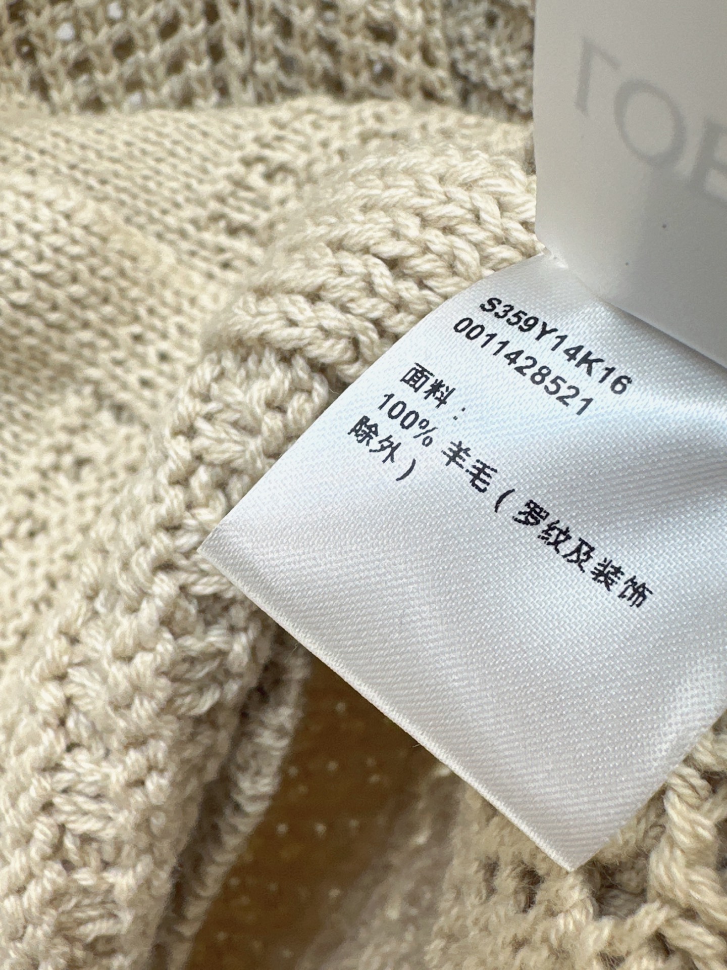 Loe 26fw knit cardigan