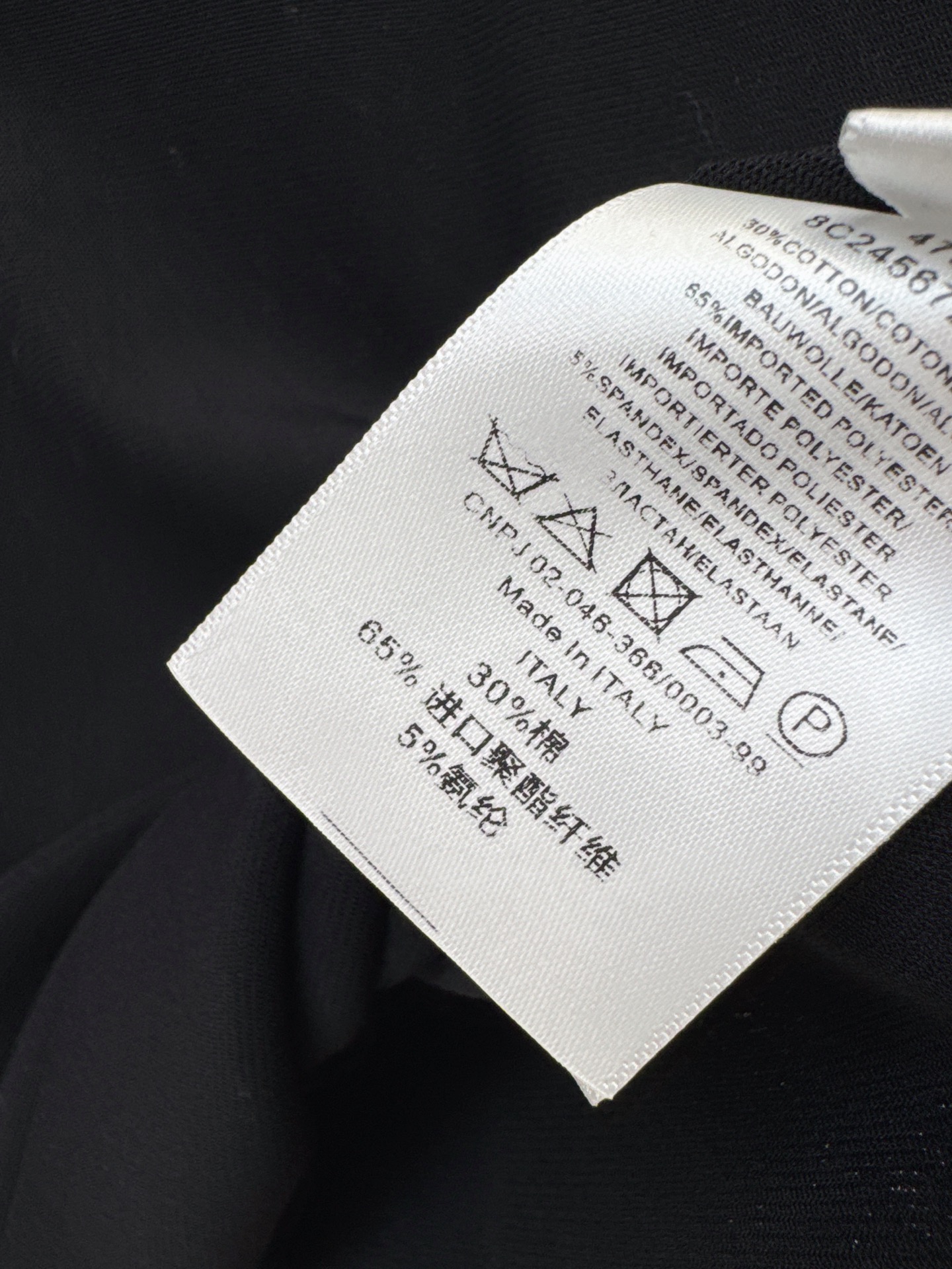 CD 26fw mash sleeve basic tee