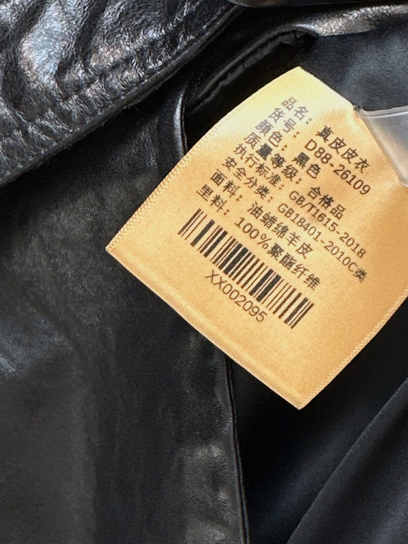 Sain 26fw belted leather jacket
