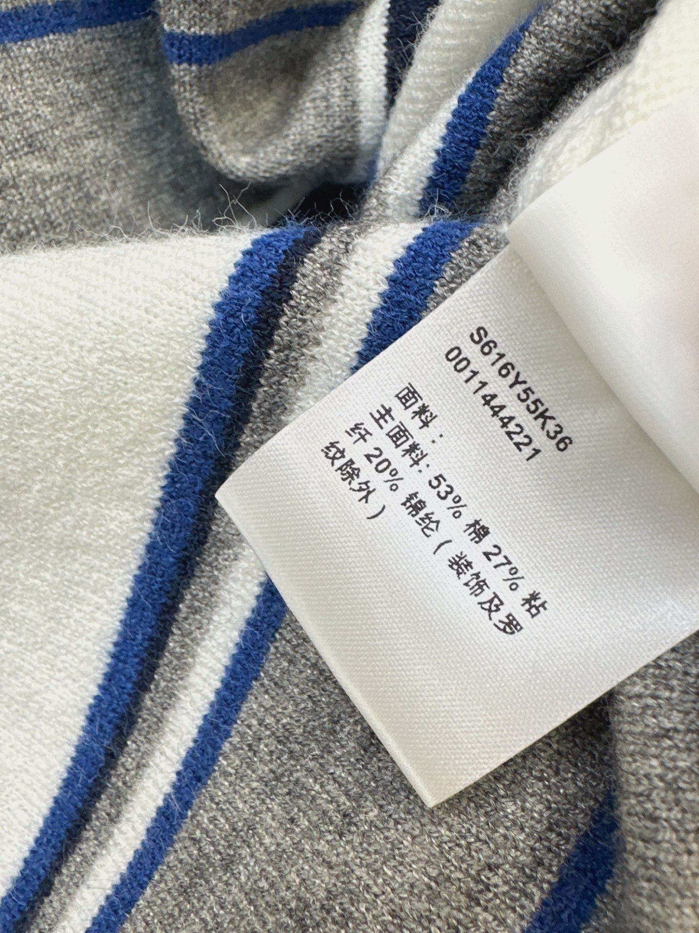 Loe 26fw 2in1 stripe polo knitwear