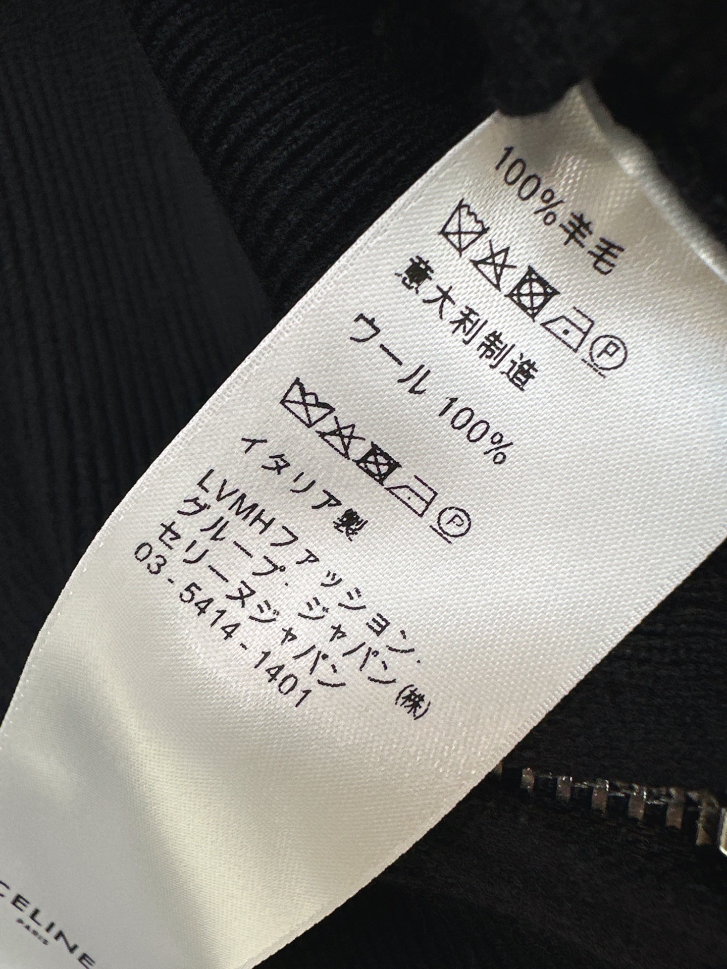 Celi 26fw knit vest