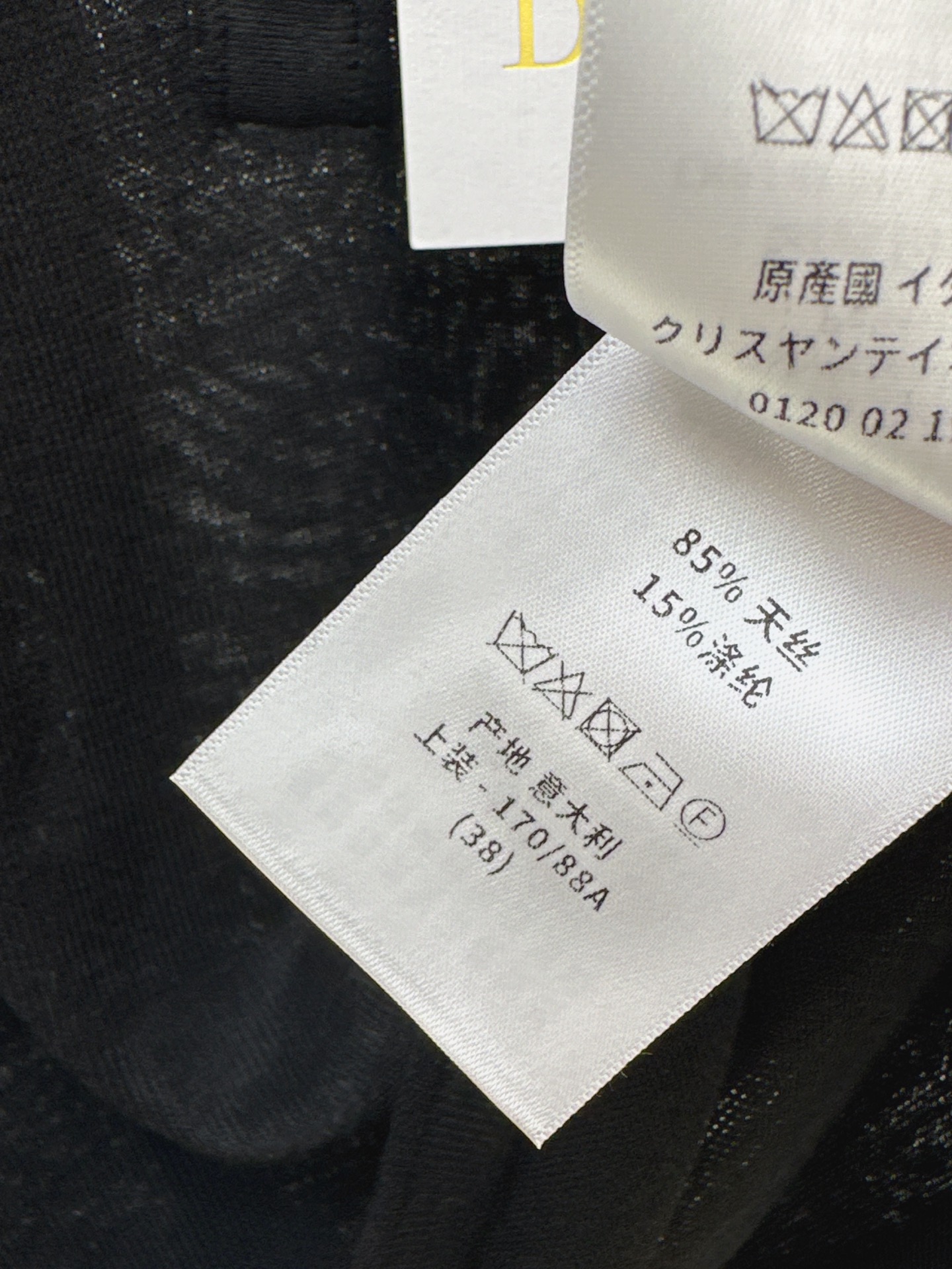 CD 26fw v-neck knitwear