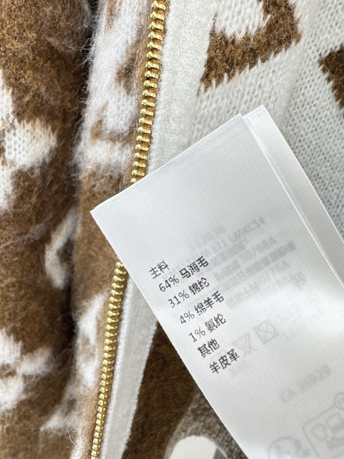 Loui 26fw jacquard zipper cardigan