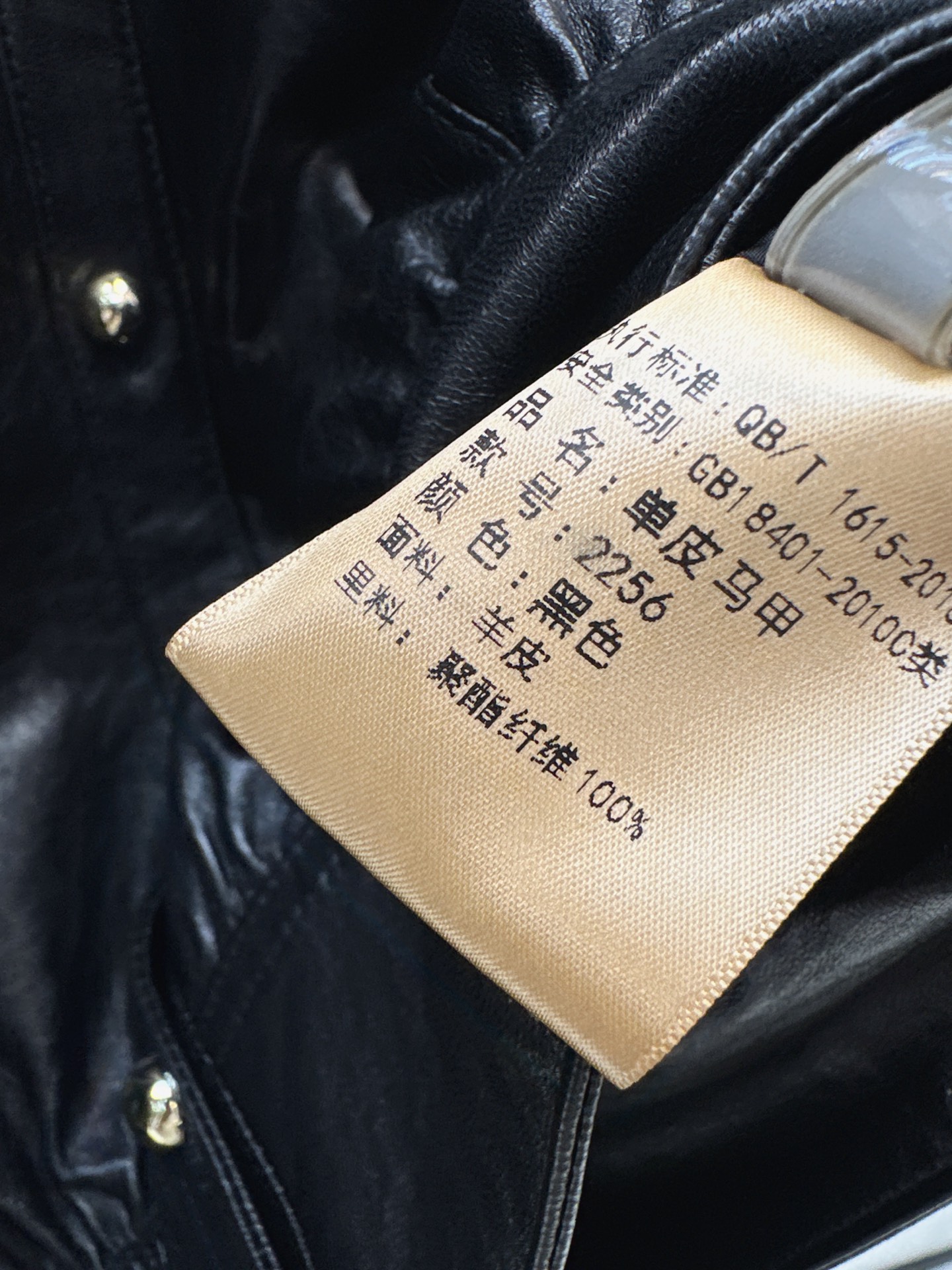 Loui 26fw leather vest jacket