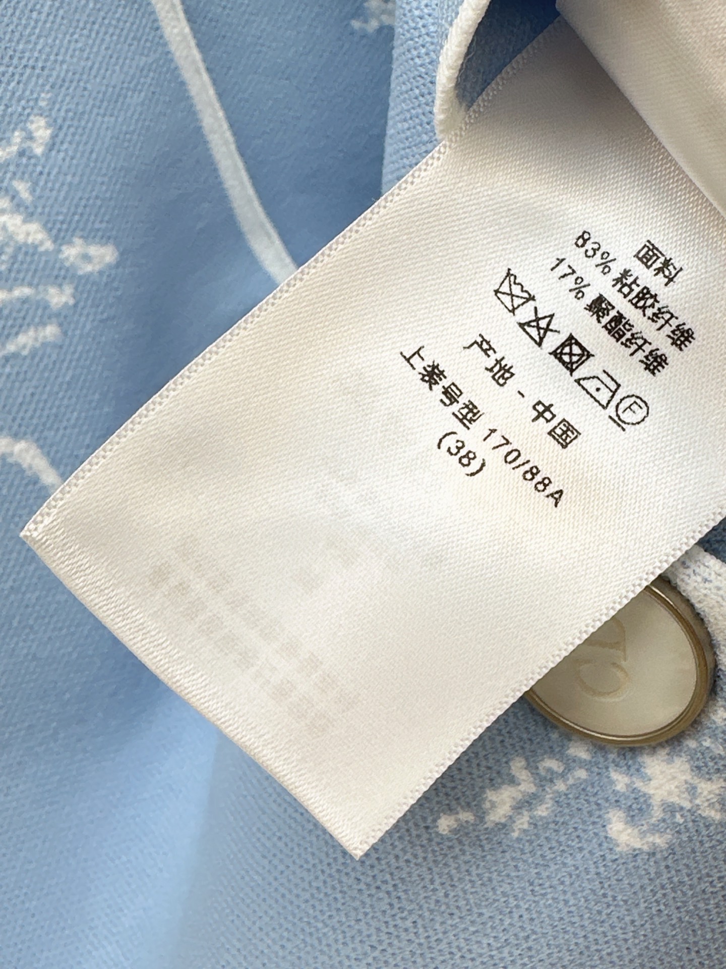 CD 26fw knit jacket