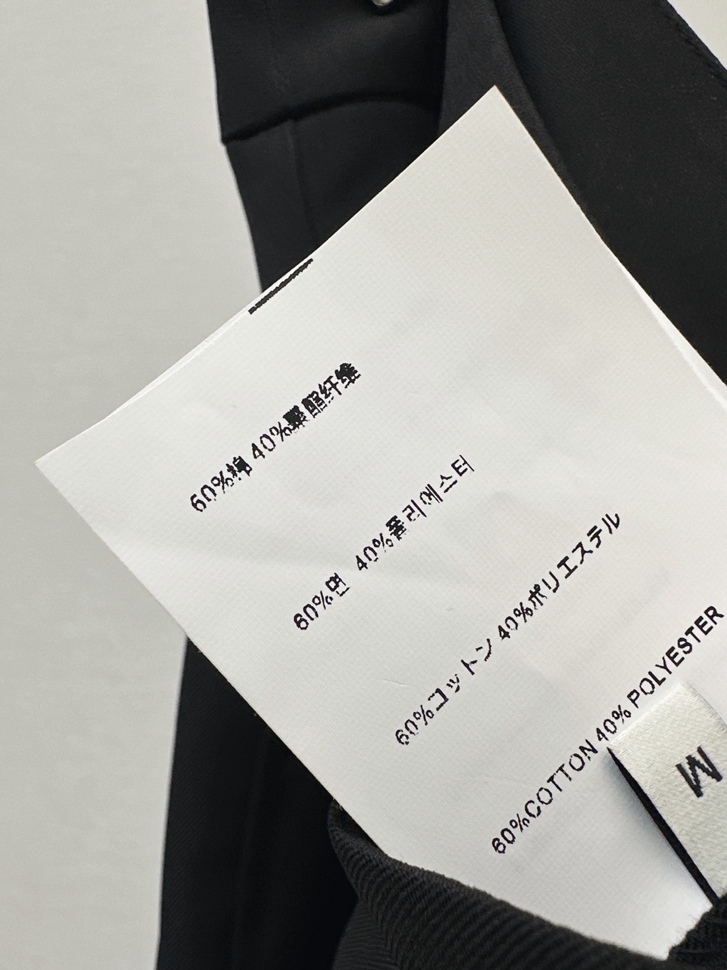 Miu 26fw wied-leg pants