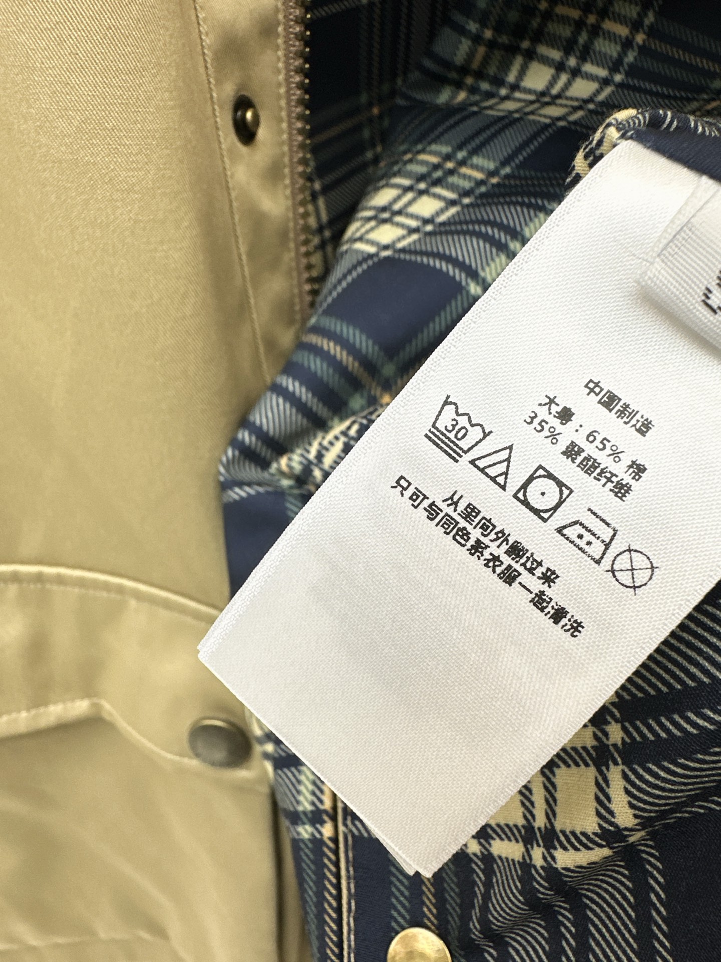 Ralp 26fw trench coats