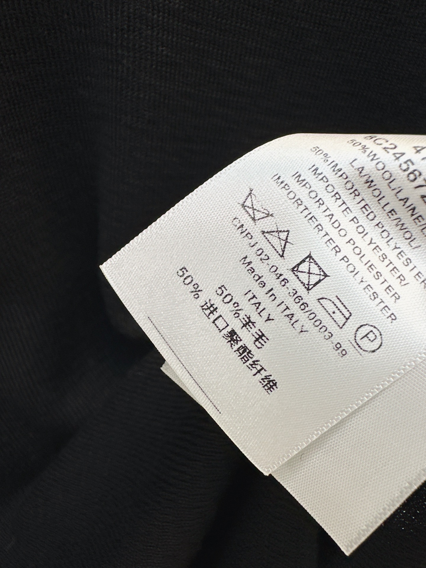 CD 26fw U-neck knit basic tee