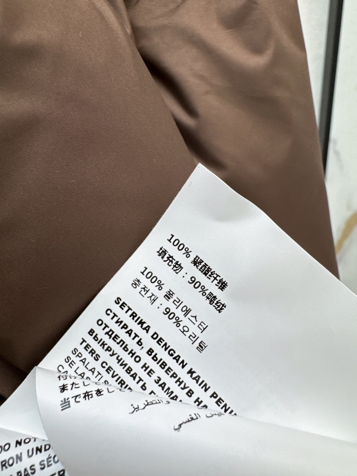 Pra 26fw cropped down jacket