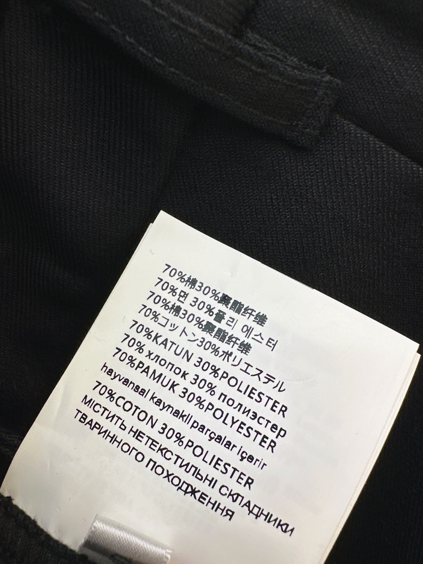 Pra 26fw suit pants