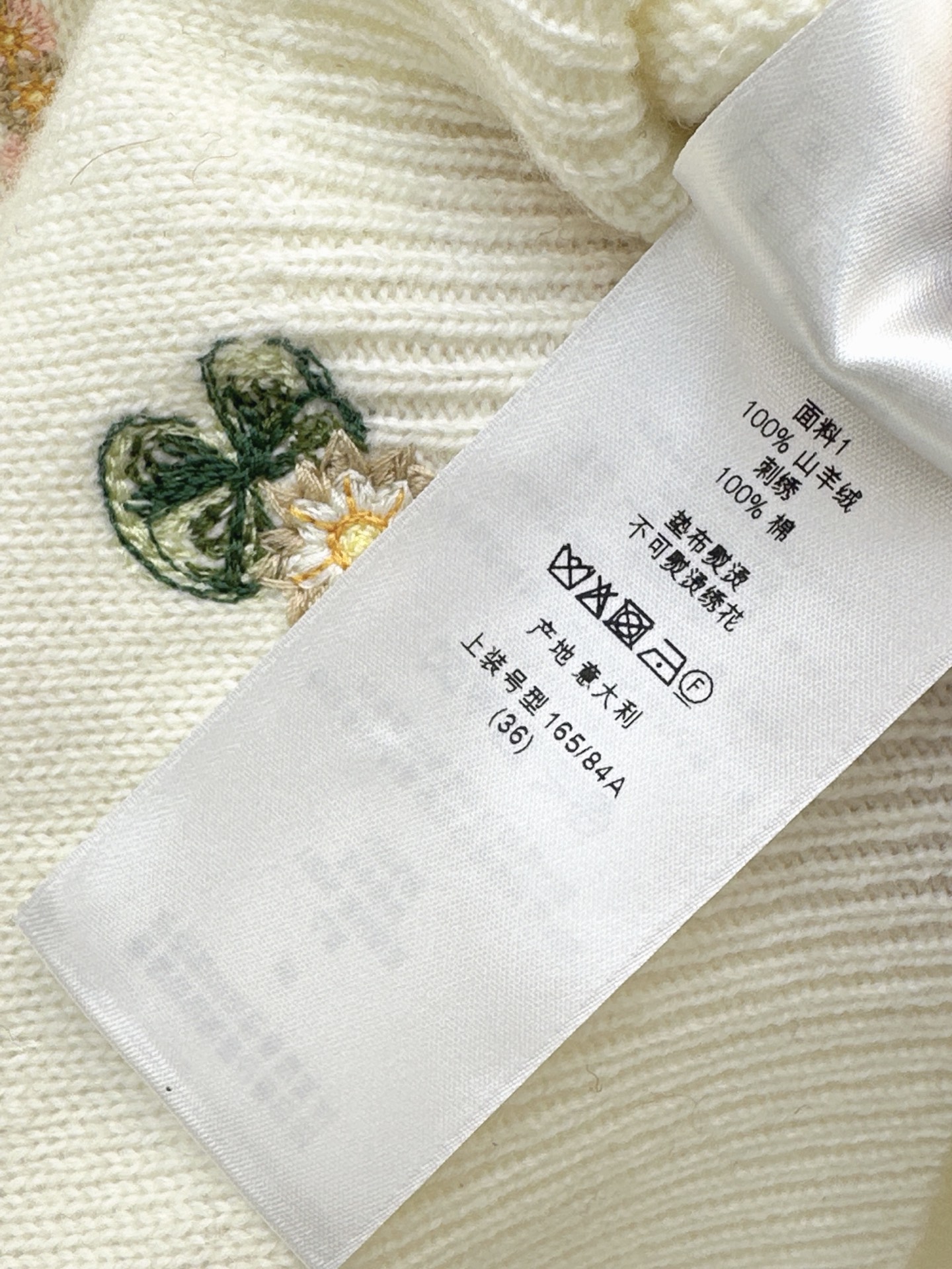 CD 26fw embroidery knitwear