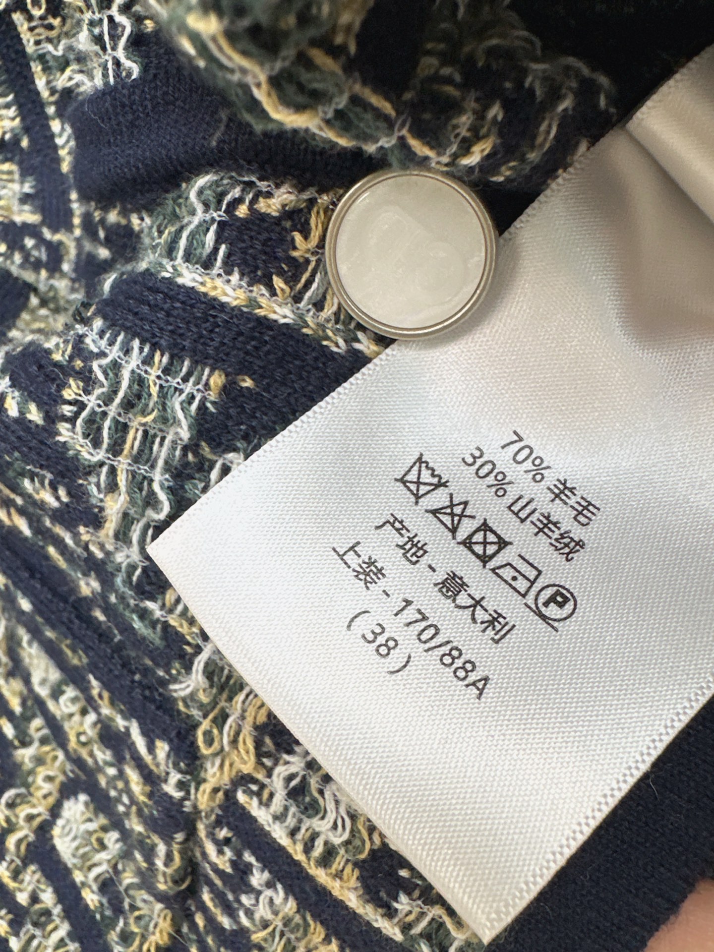 CD 26fw jacquard knit jacket
