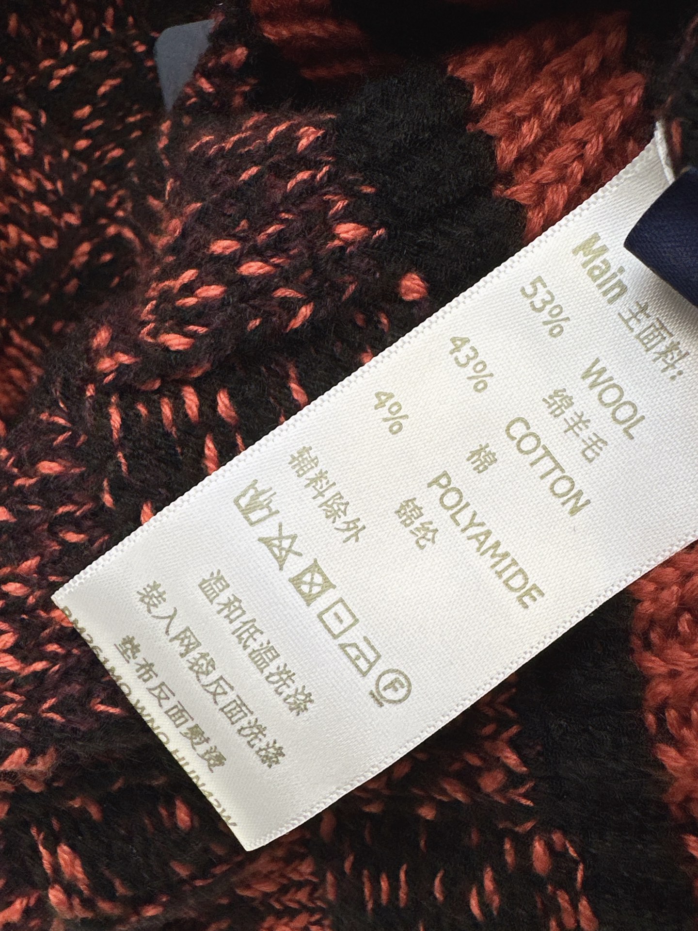Loui 26fw jacquard zipper sweater