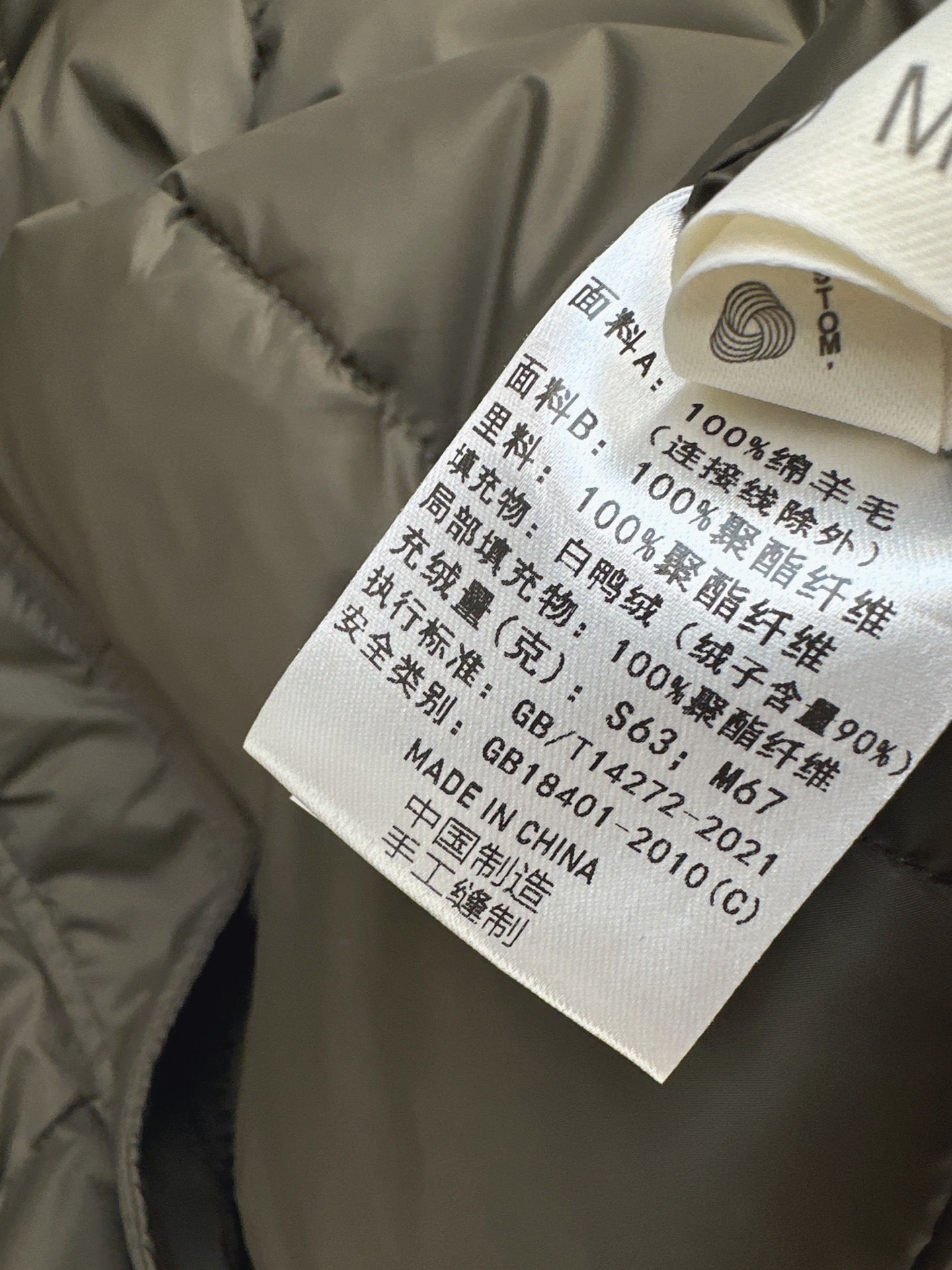 Max 26fw hooded wool contract down jacket