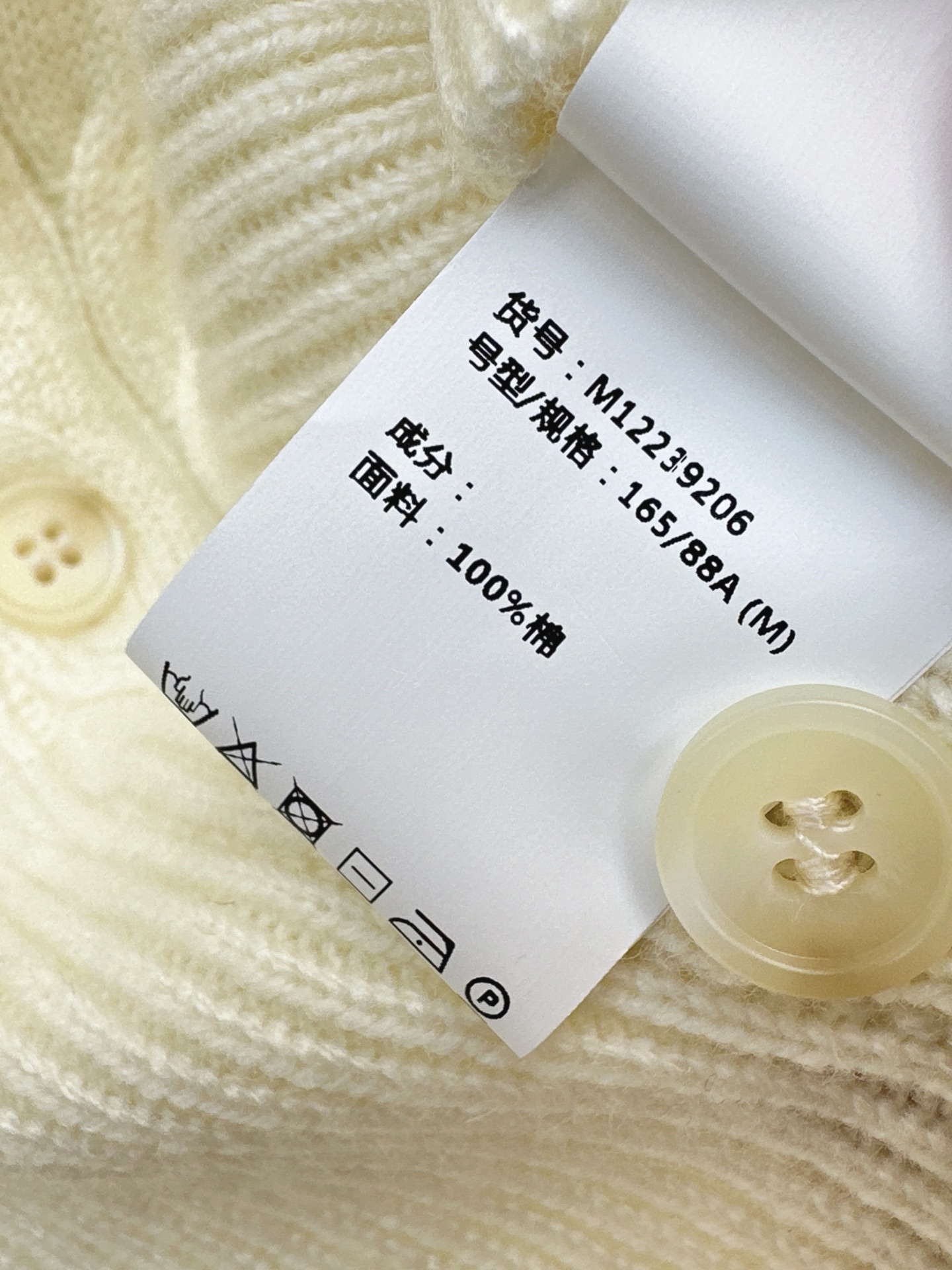 Brun 26fw cable polo knit cardigan