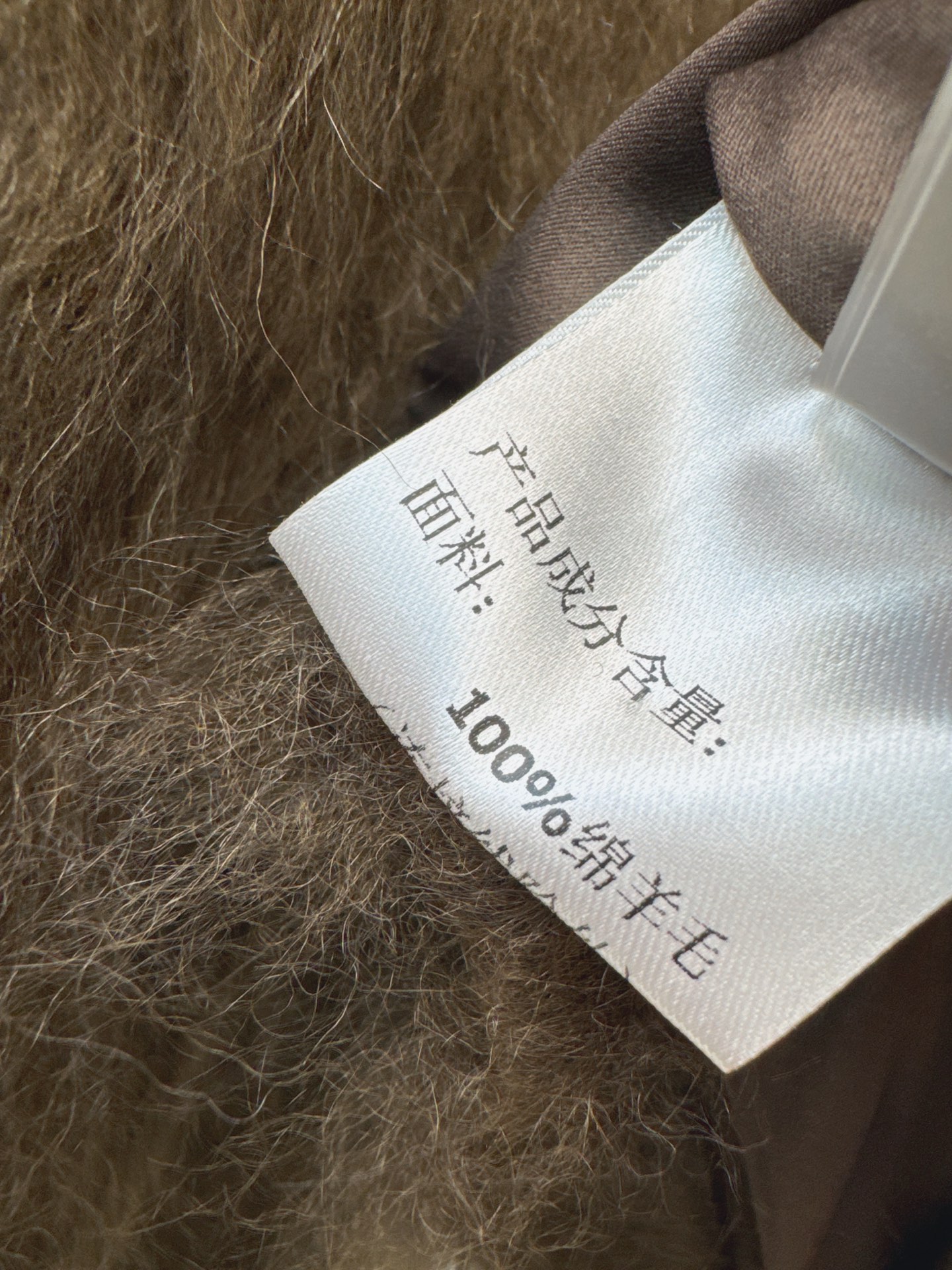 Max 26fw wool jacket