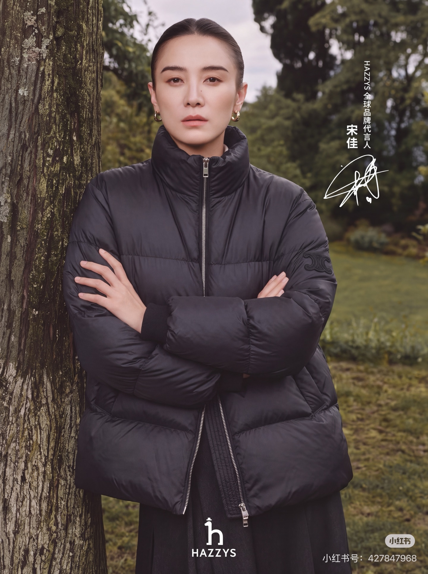 Celi 26fw down jacket