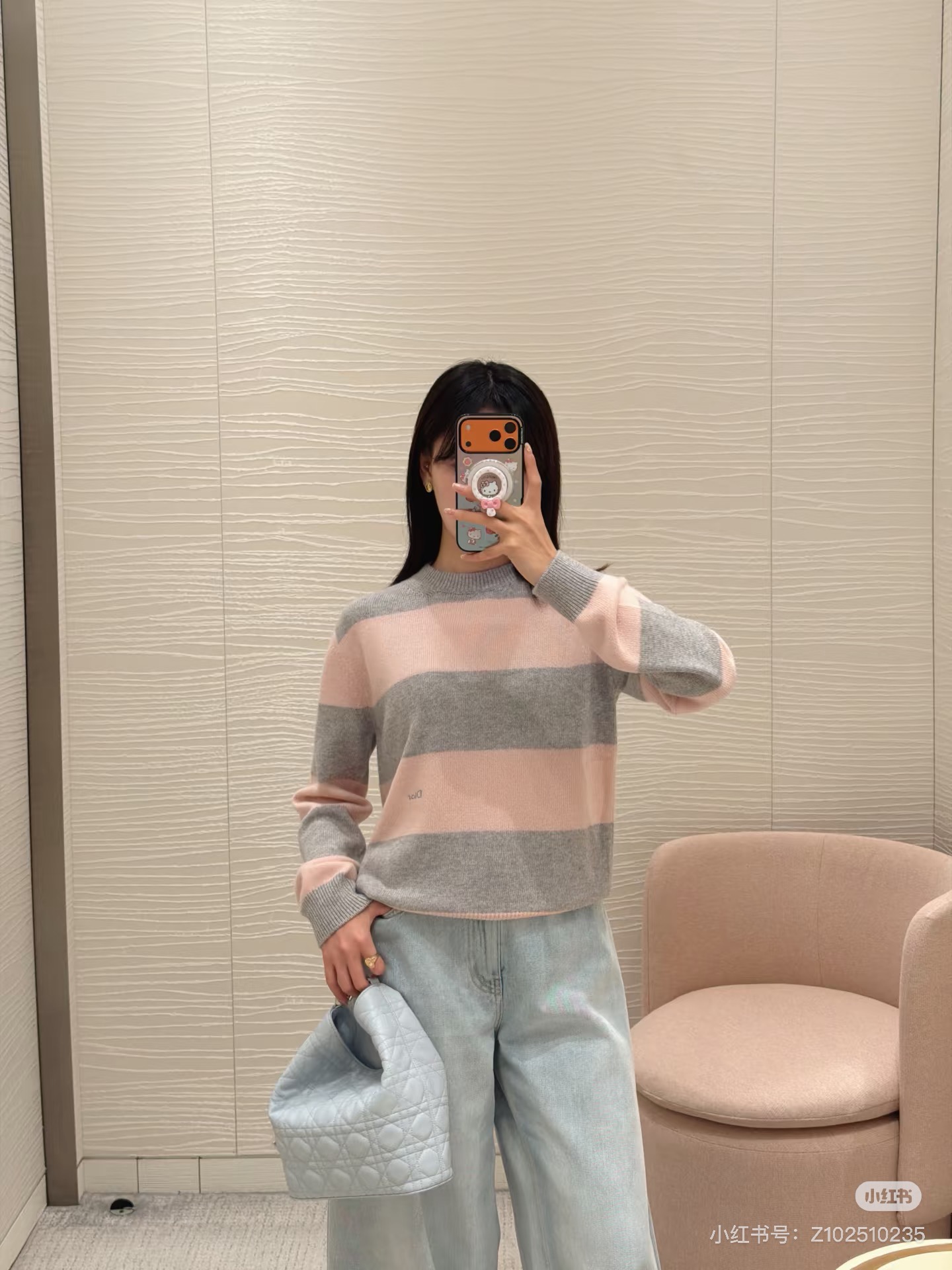 CD 26fw stripe sweater